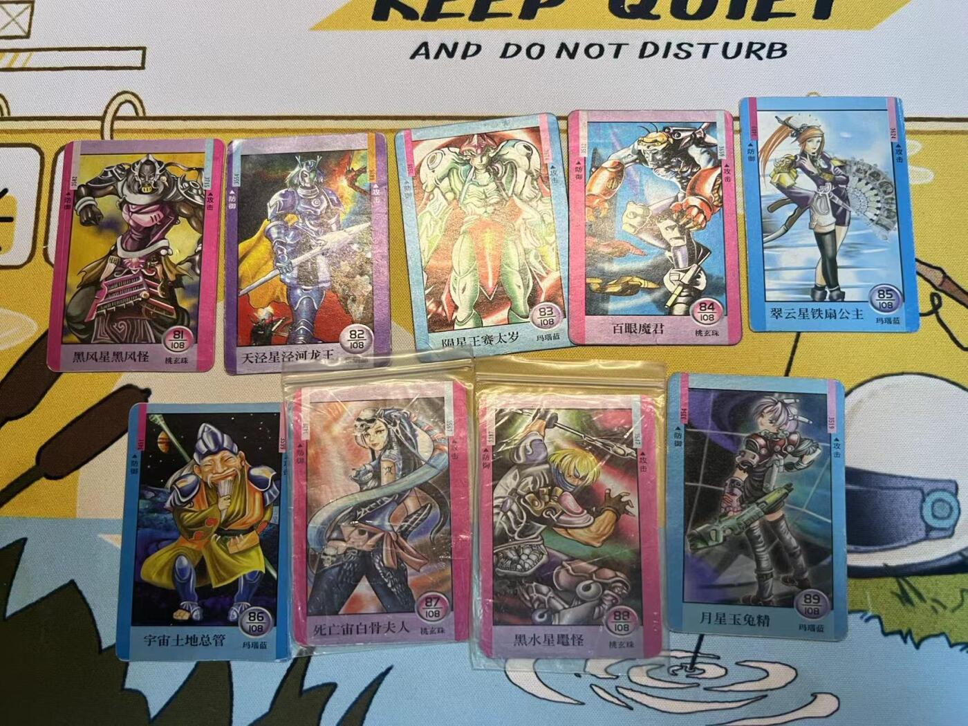 NO.15 好又多金牌大场，双11狂欢继续！每周一站式配齐，方便凑单！（周6晚8点截拍，卖家送拍0抽成！） 【怀旧经典-大全套】小当家 星战西游记小卡双标一整套128张齐，送6张小卡异色，有大量原袋 品相如图一经售出不予退换