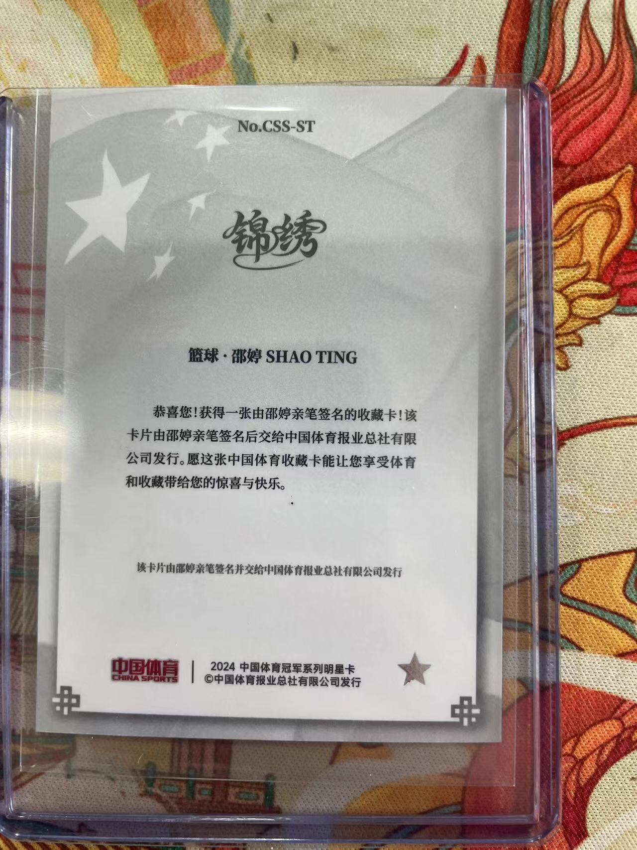 寸草不生拍卖会 第十三期 （ 持续收拍中）