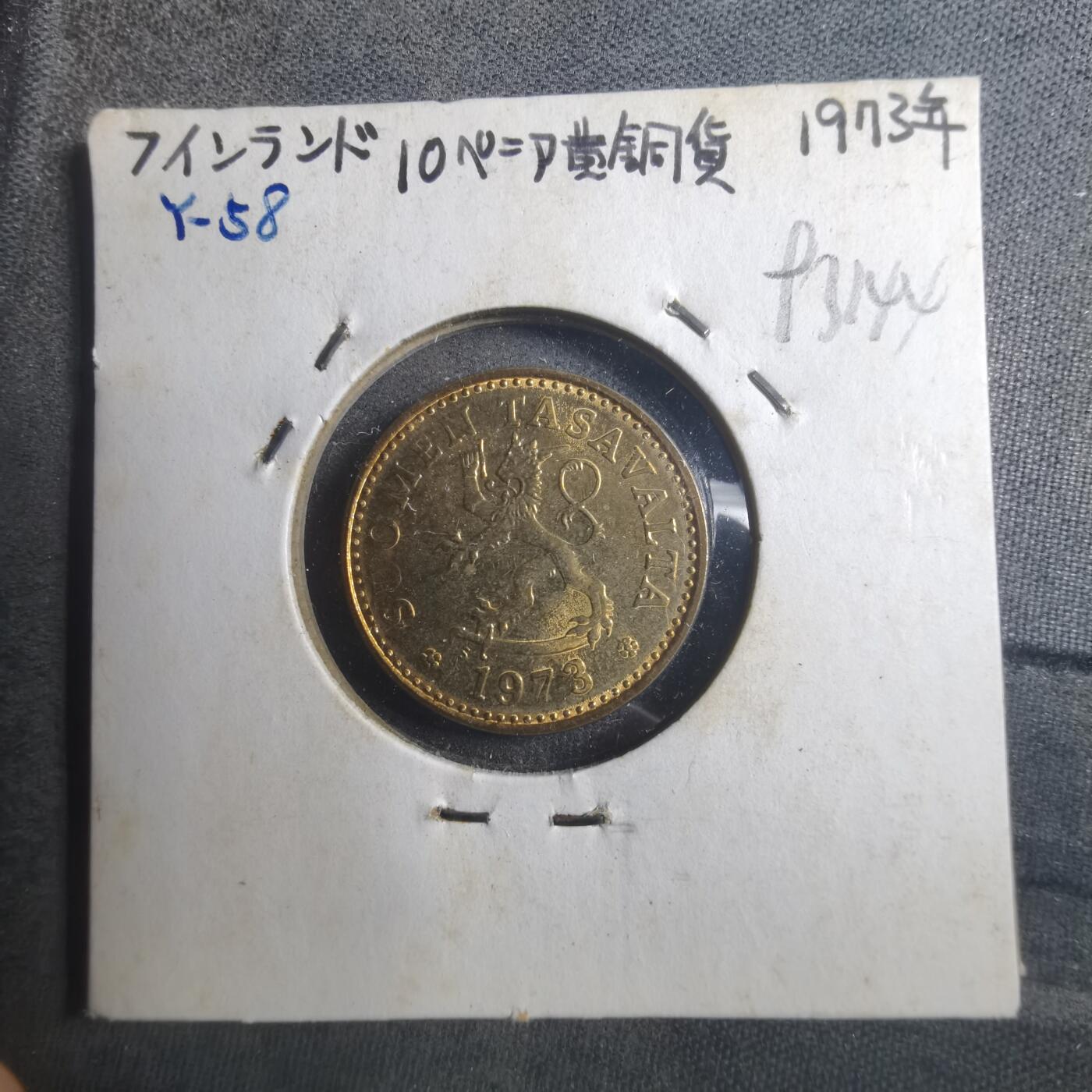 沼泽如烟--第893场