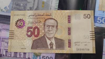 世界钱币～微拍第213期暨2025年第53期  部分库存清仓选号 - 2022年突尼斯50元纪念钞 全新绝品无4尾号708