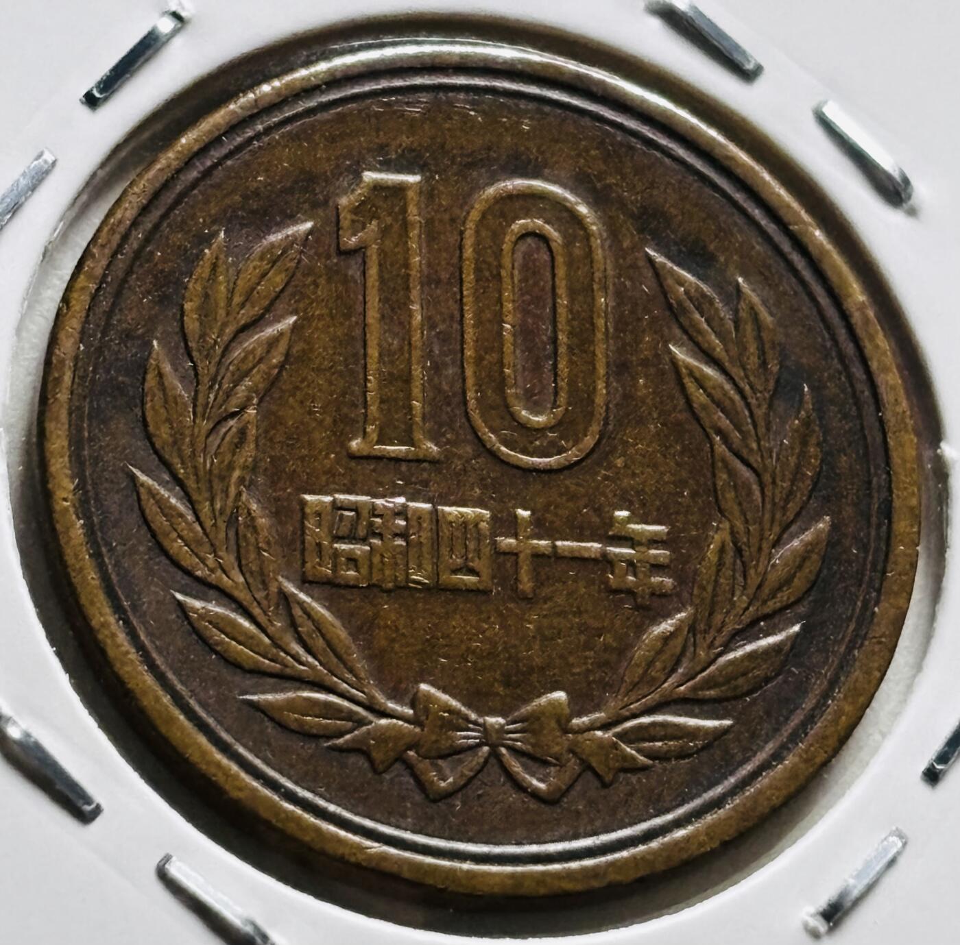 文馨钱币收藏第 279 场，银币，纪念铜章场 长期接收代拍品