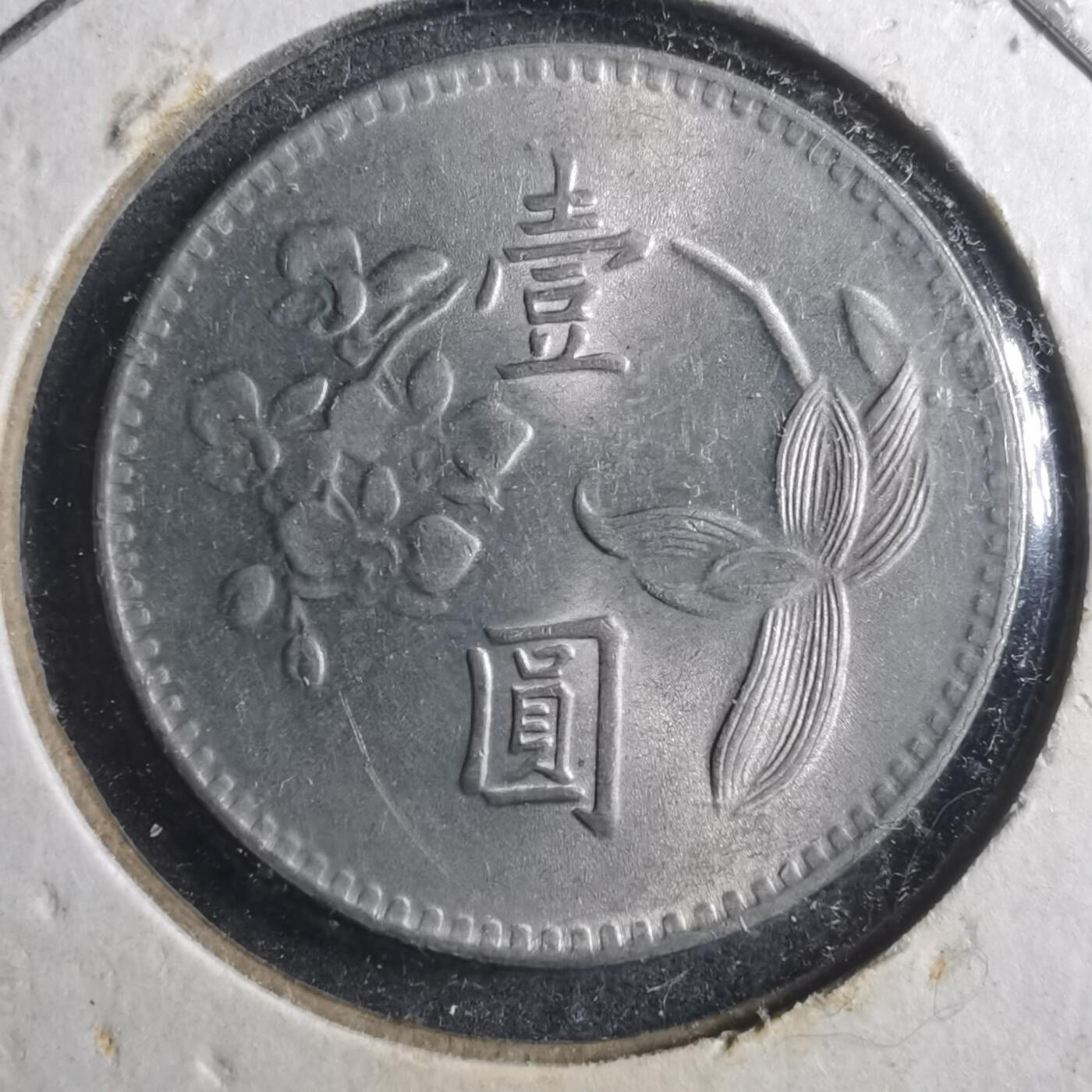 沼泽如烟--第893场