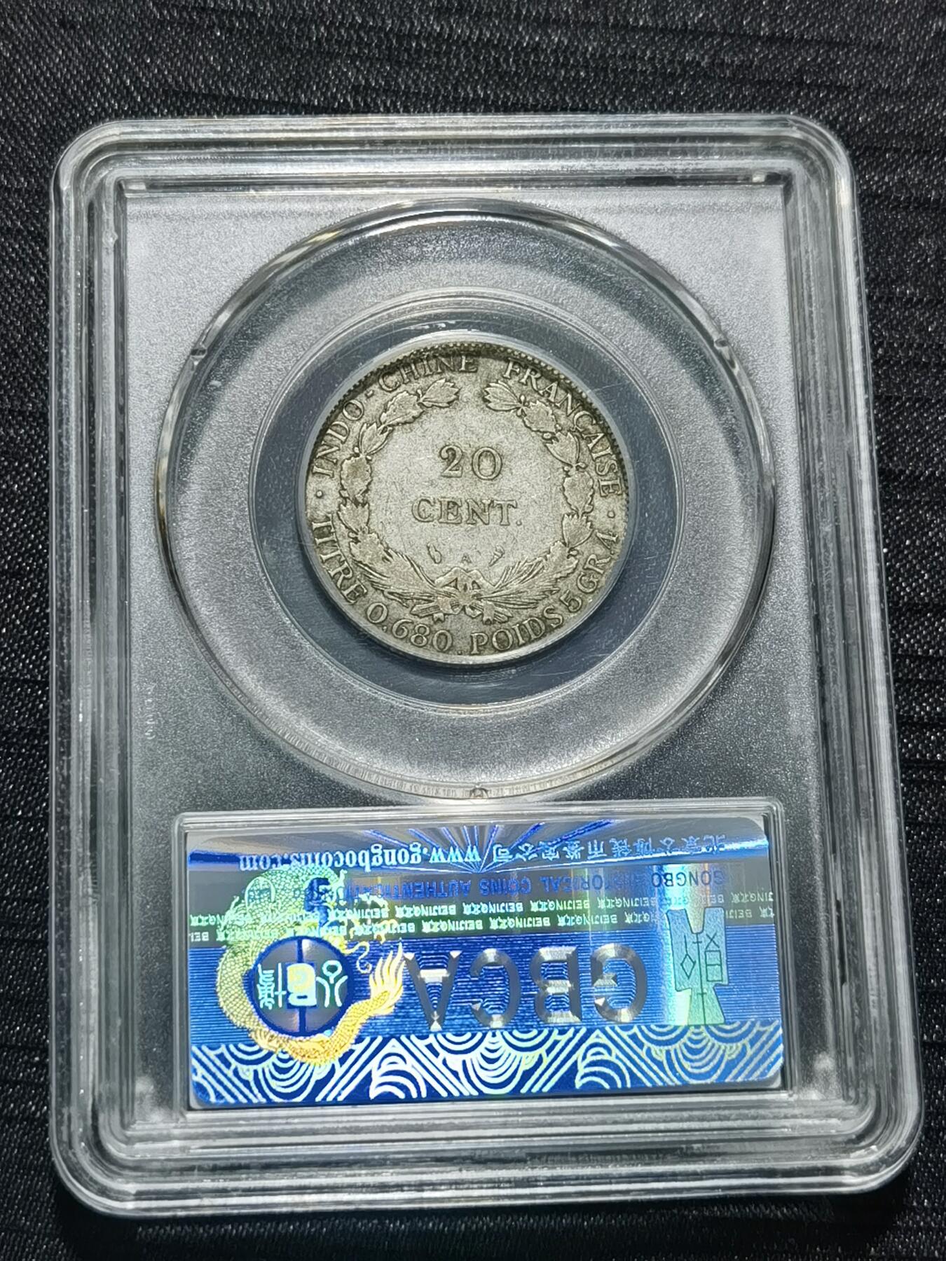 天下钱庄专场欢迎参拍