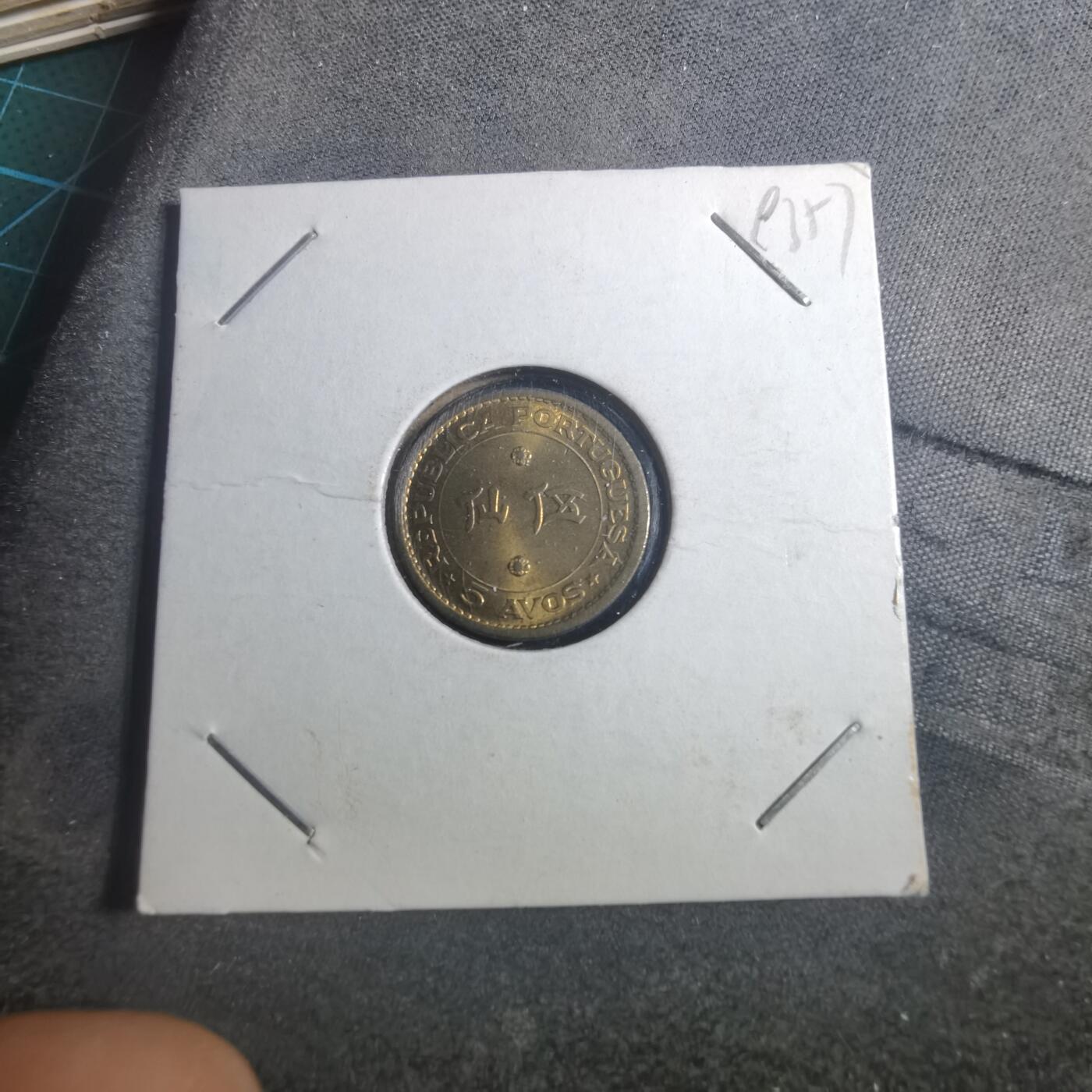 沼泽如烟--第893场