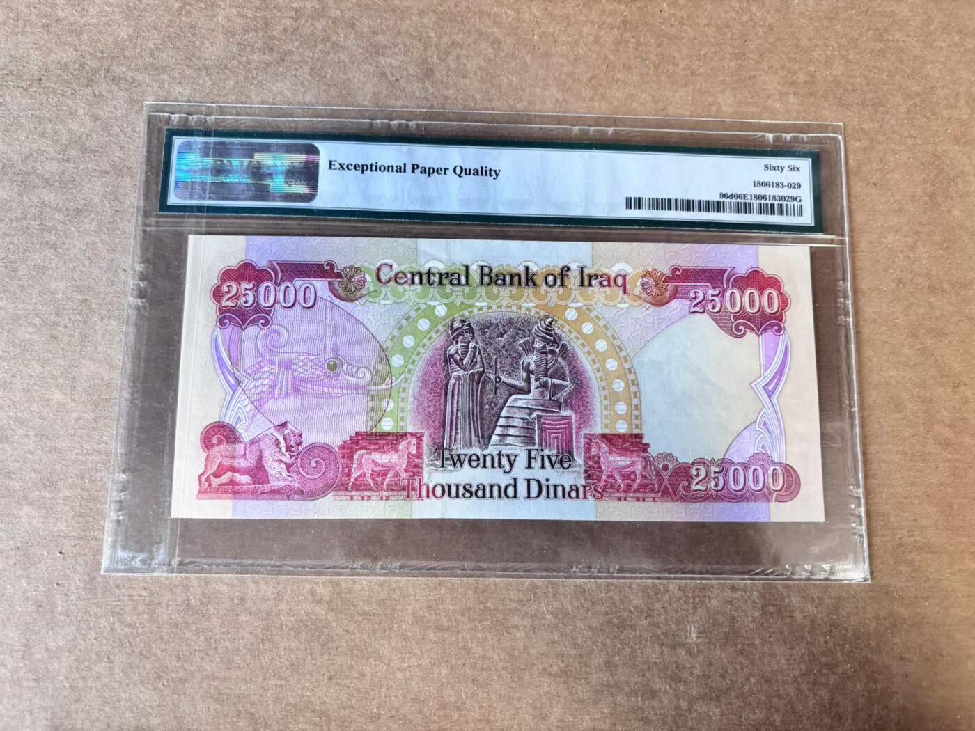 【Blue Auction】世界纸币精拍第747期——18级TOP拍卖/信誉/品质/专业/高效💫