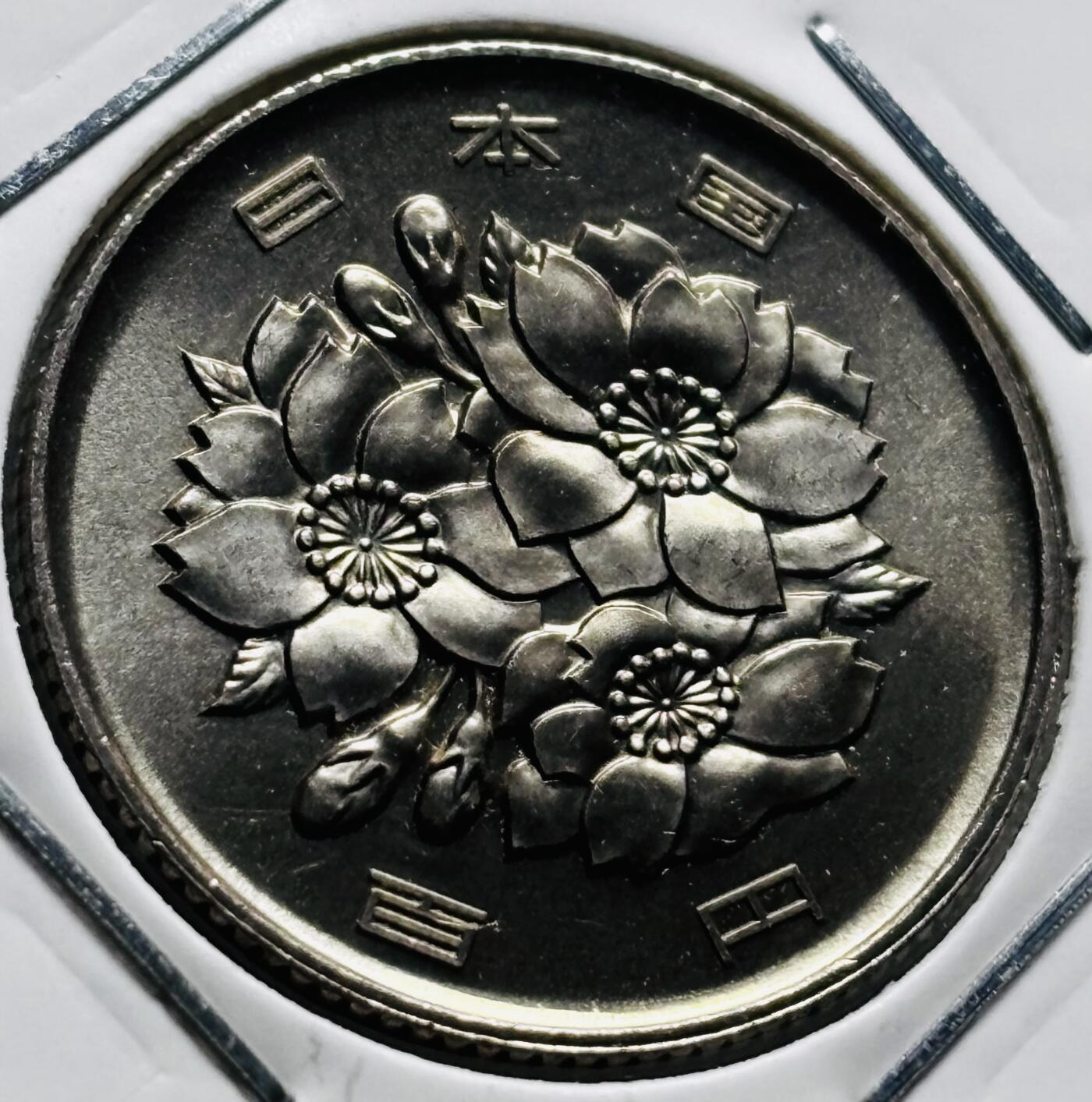 文馨钱币收藏第 279 场，银币，纪念铜章场 长期接收代拍品 全新日本平成 4 年 100 元