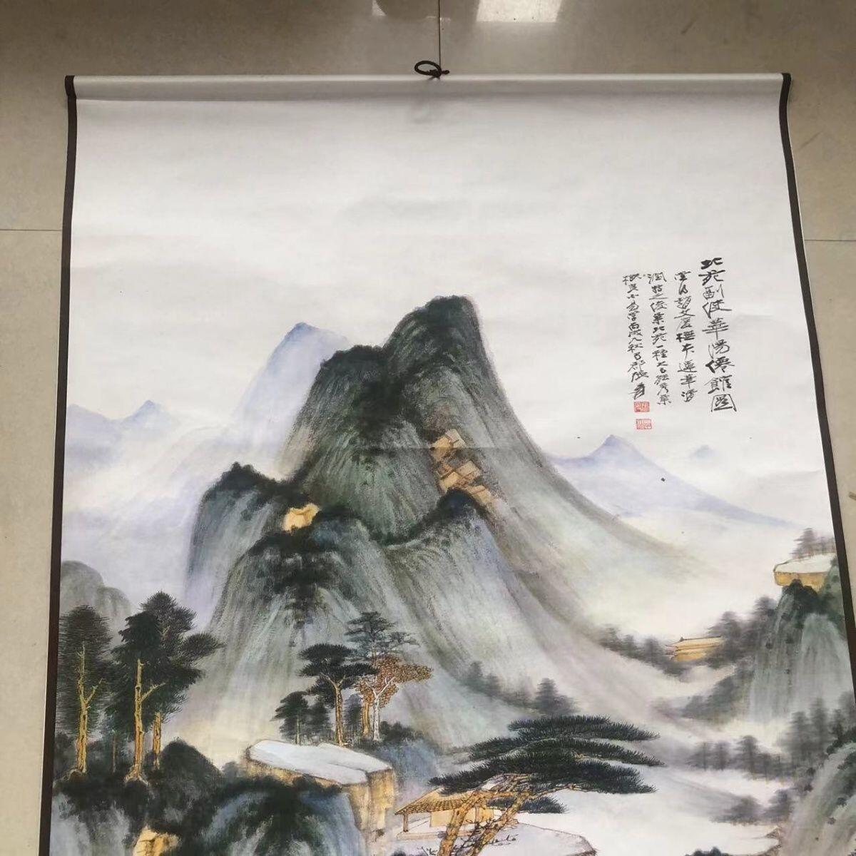 听雨轩（19）仿古装饰画专场 张大千字山水画  （仿古装饰画）