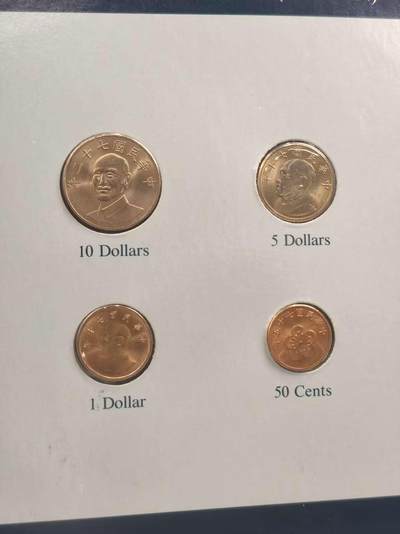 G&W世界散币，银币处理专场（第35场） - 富兰克林-台湾4枚套