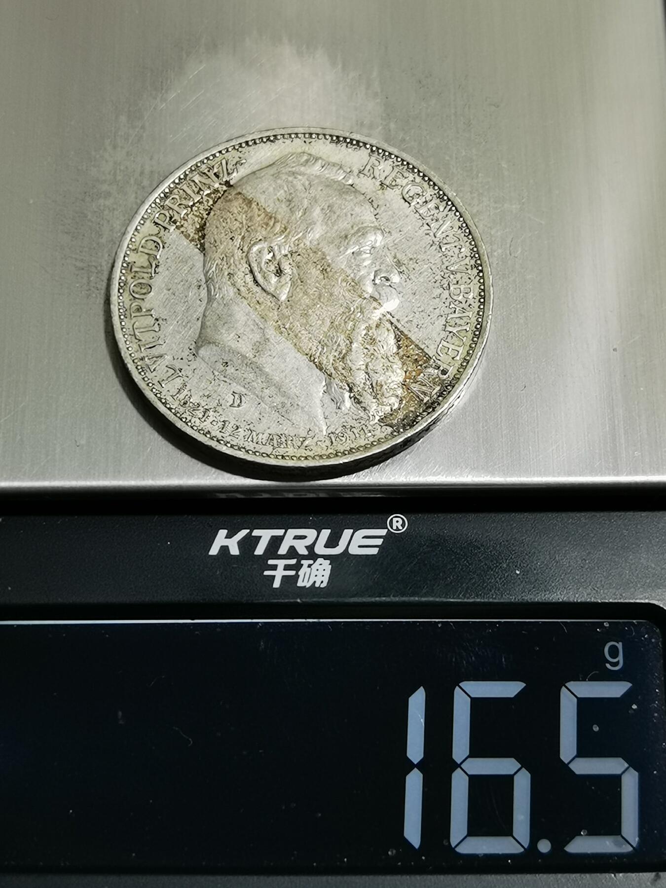 天下钱庄专场欢迎参拍