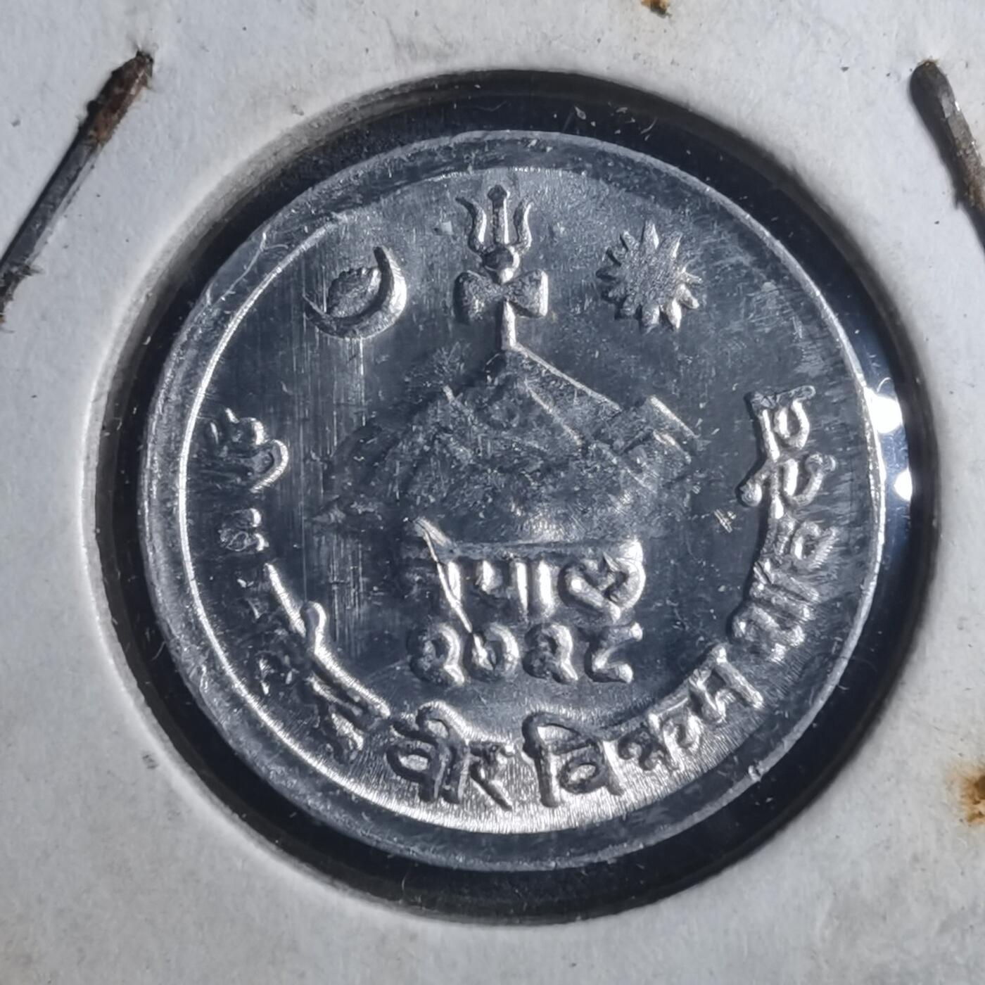 沼泽如烟--第893场 尼泊尔