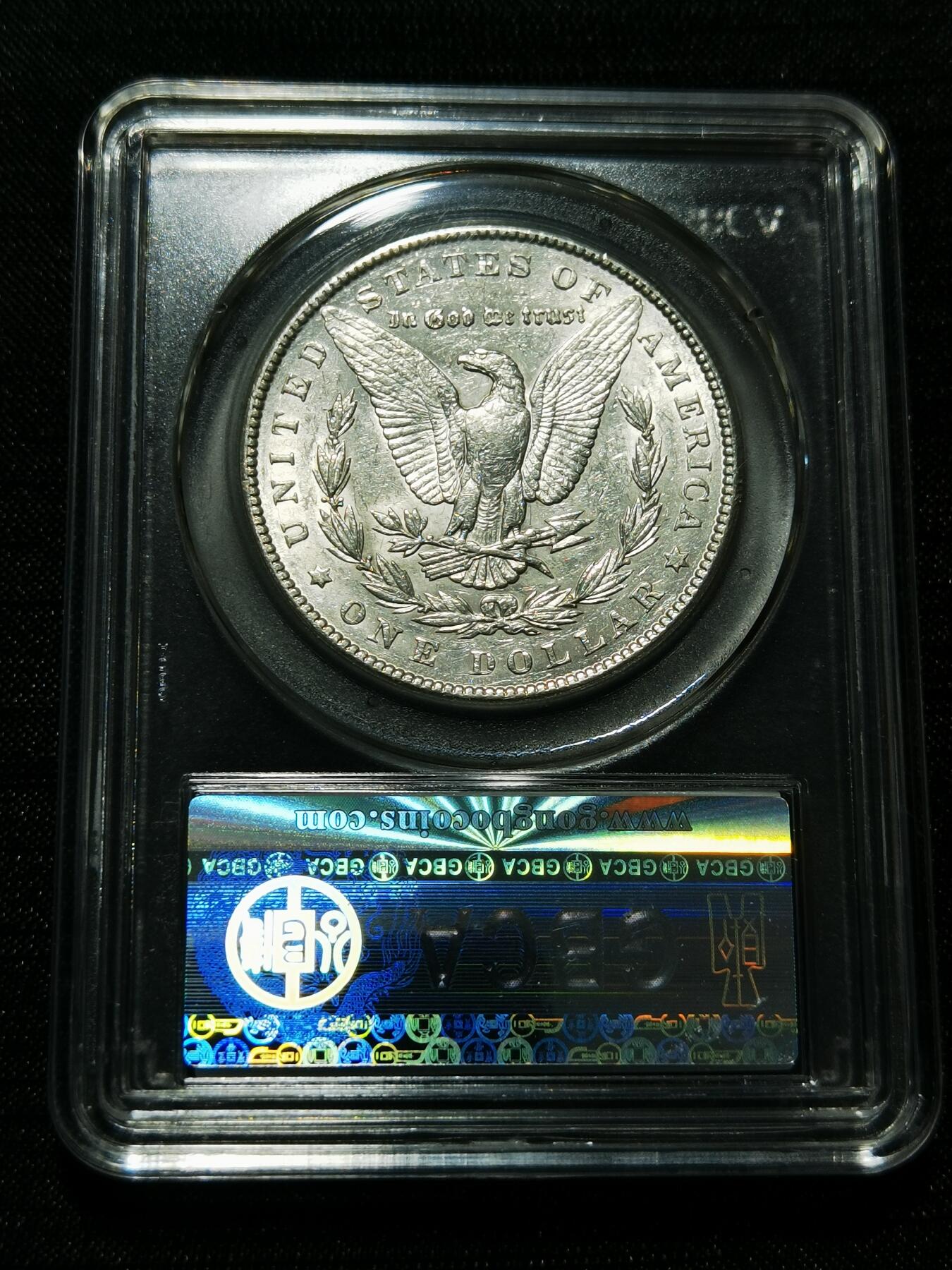 天下钱庄专场欢迎参拍