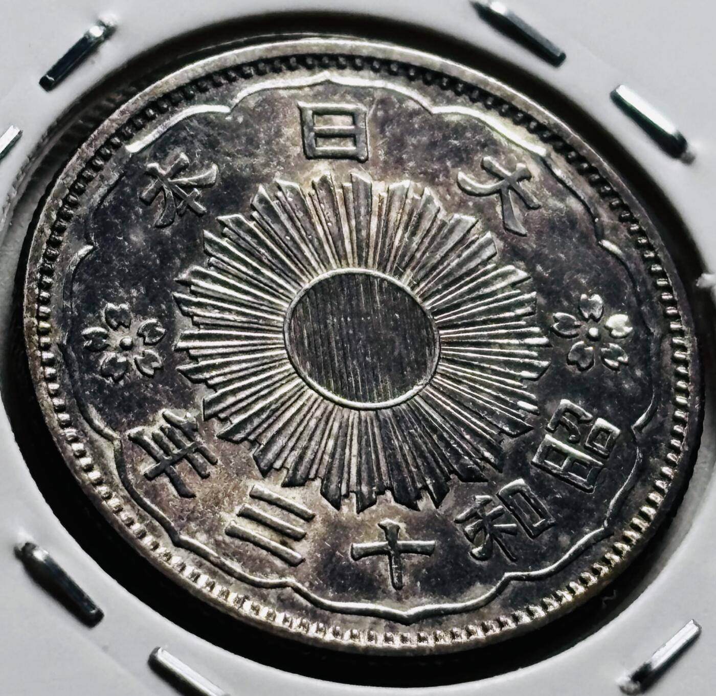 文馨钱币收藏第 279 场，银币，纪念铜章场 长期接收代拍品 稀少原光唯一大特年，日本昭和十三年双凤五十钱银币，特少见的一个年份