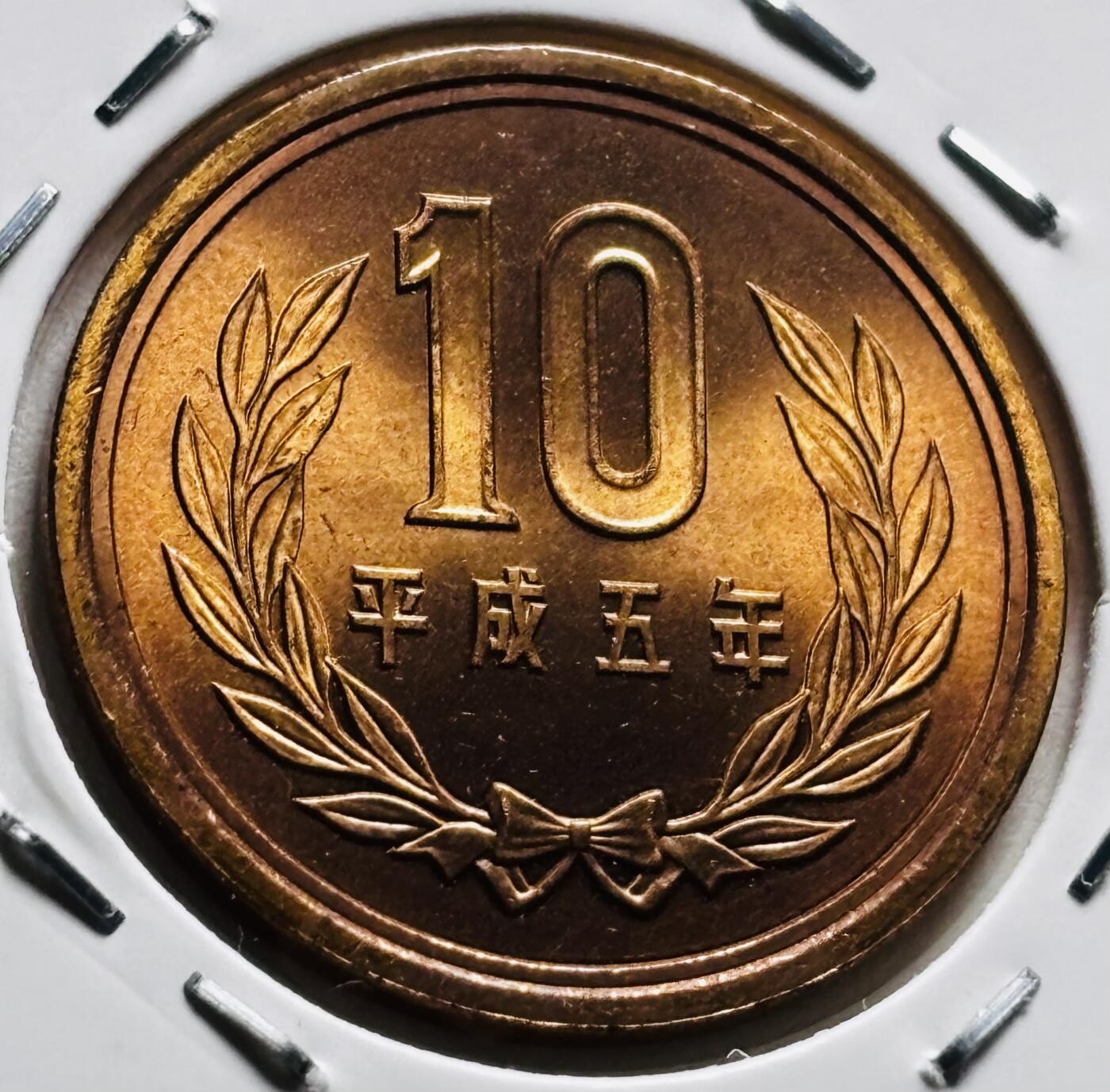 文馨钱币收藏第 279 场，银币，纪念铜章场 长期接收代拍品 全新日本平成 5 年凤凰堂十元
