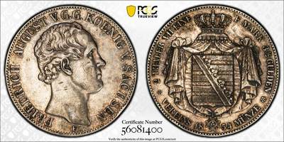 万国钱币拍卖第054期 - PCGS XF45 1854萨克森奥古斯特五世纹章2泰勒 不多见的早期萨克森流通2t 原味黑包浆