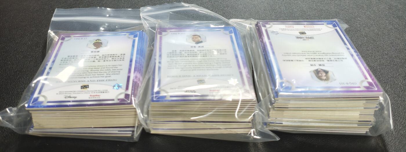 天玑星卡拍第135期《11.6周四截拍》持续收拍收评中 满赠卡需备注