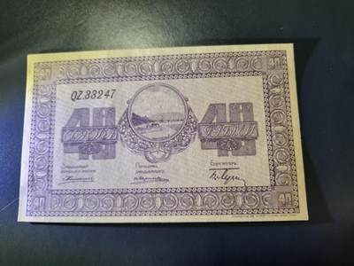 11月9号晚上8点 外国纸币自动截拍第54场 - 俄罗斯 40 卢布  日本印制 乌苏里斯克纸币 极美品