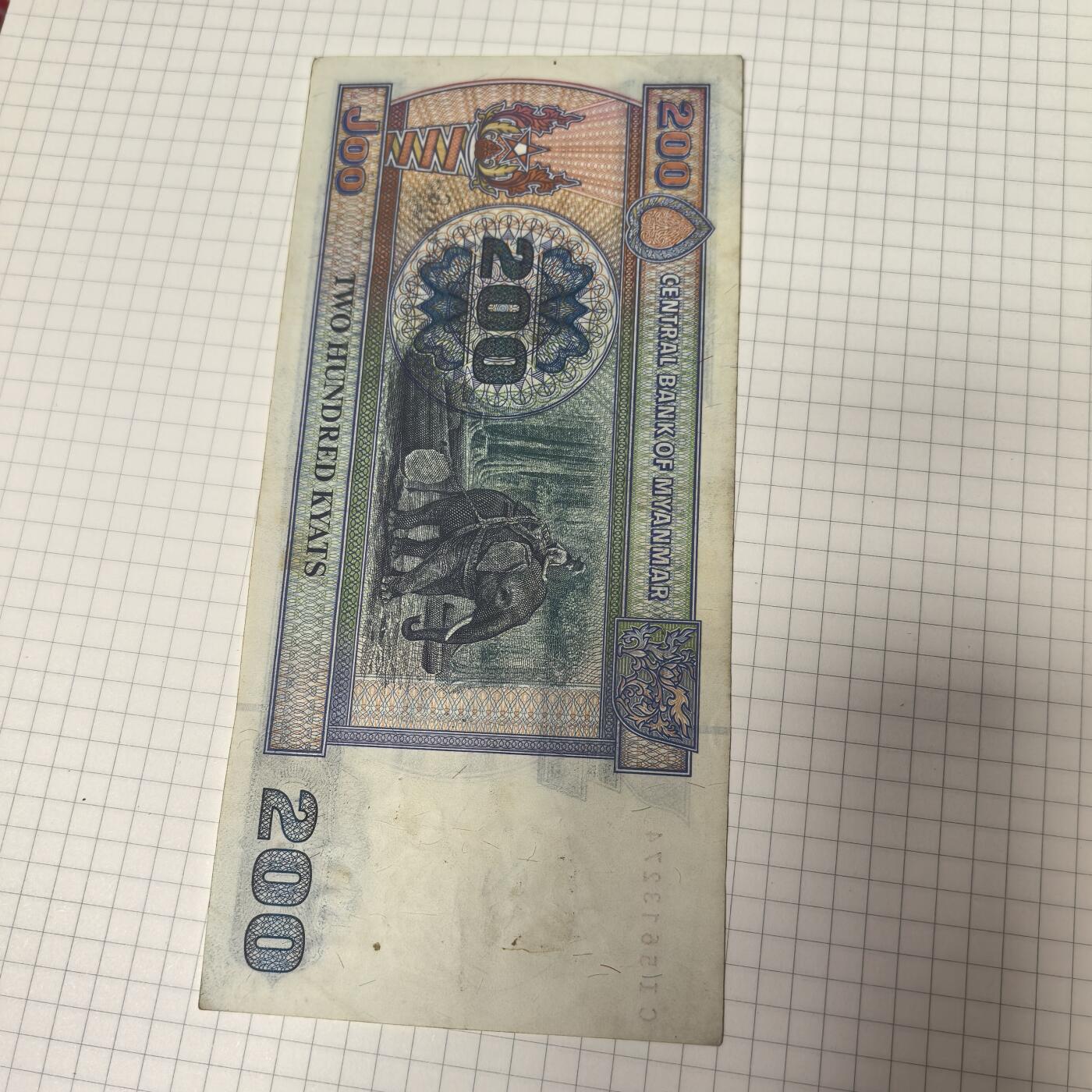 泡泡币外币第二十三场可代拍15038385335微信 纸币。