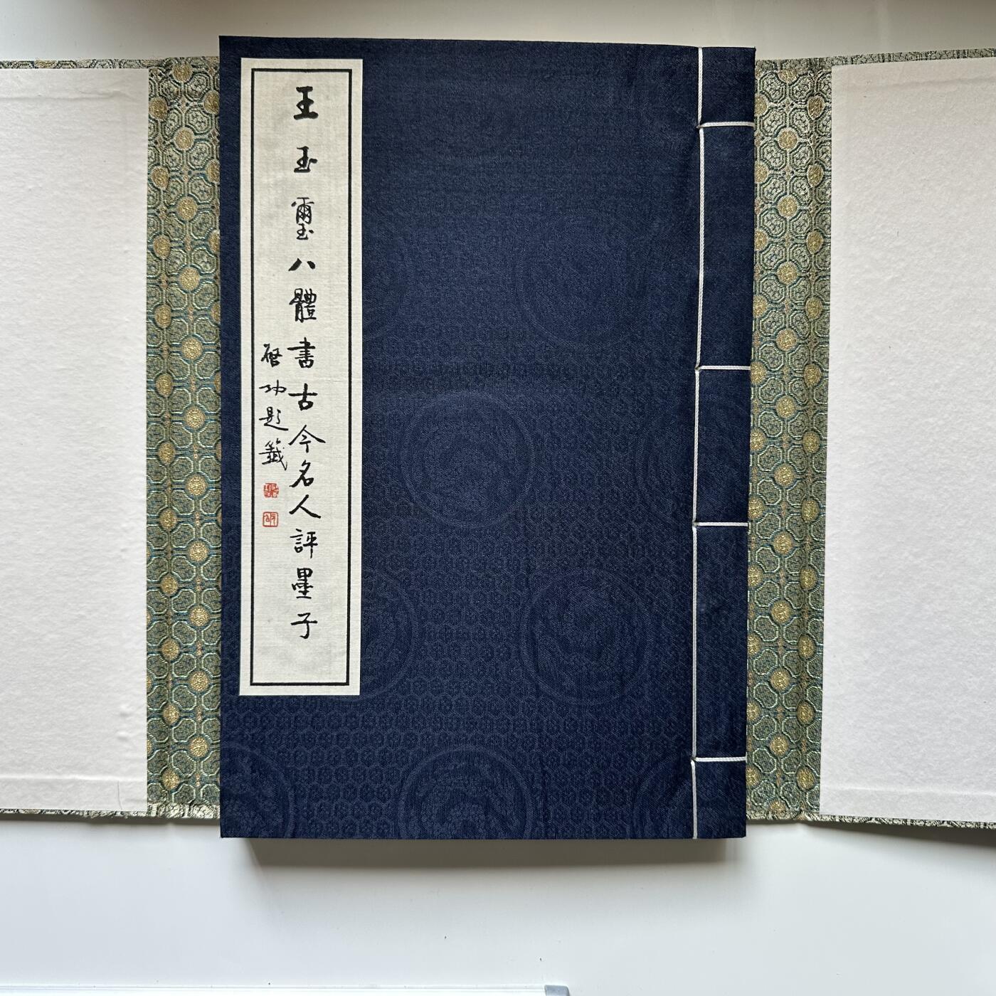 🌹外币初藏🌹🐯2025年第125场  每周二四六晚8️⃣点 接代拍