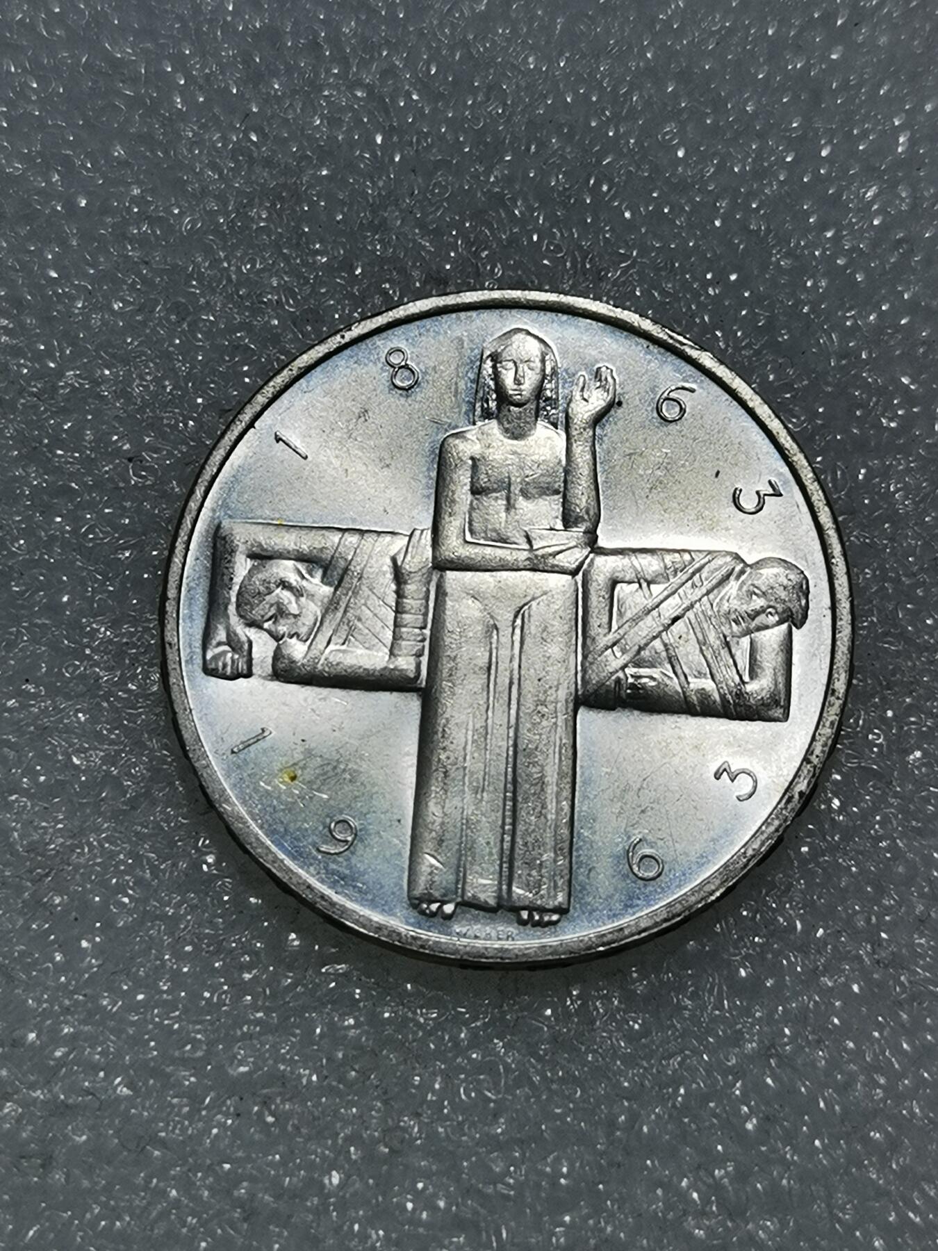 天下钱庄专场欢迎参拍 1963瑞士5法郎银币