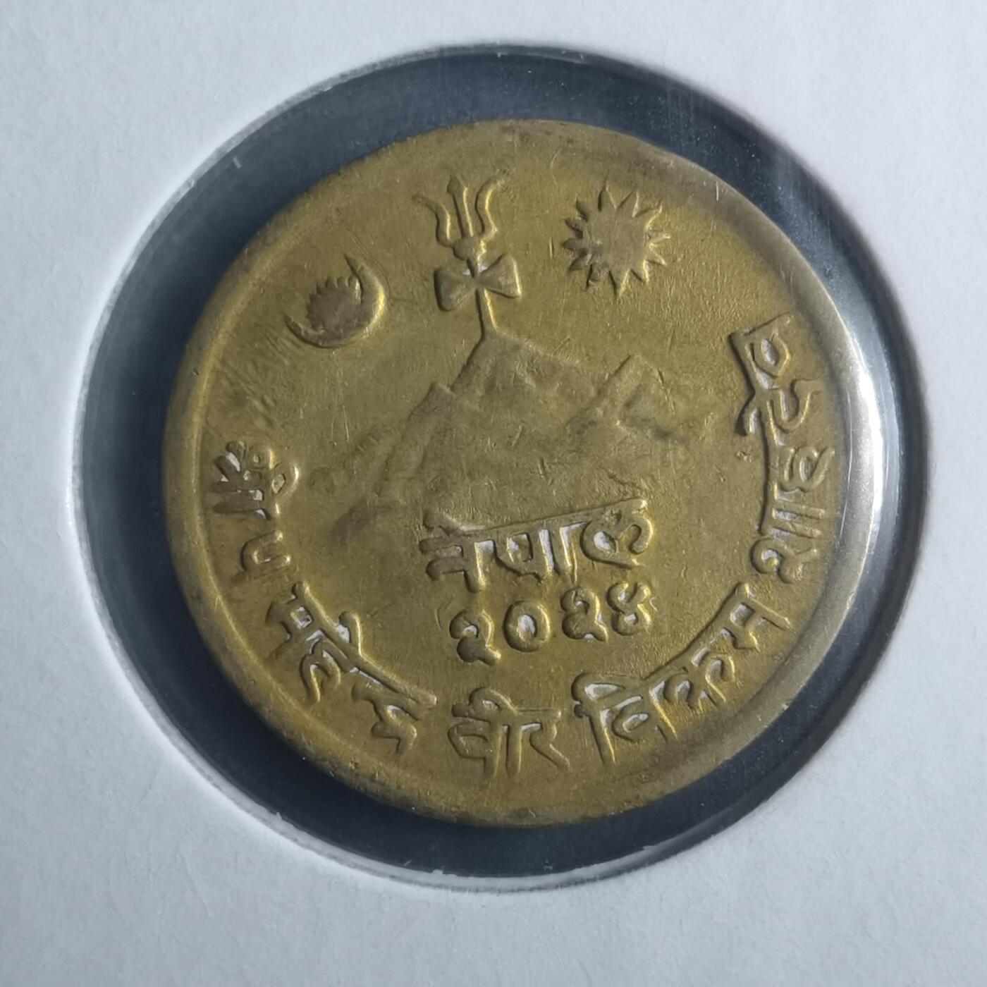 沼泽如烟--第893场 尼泊尔