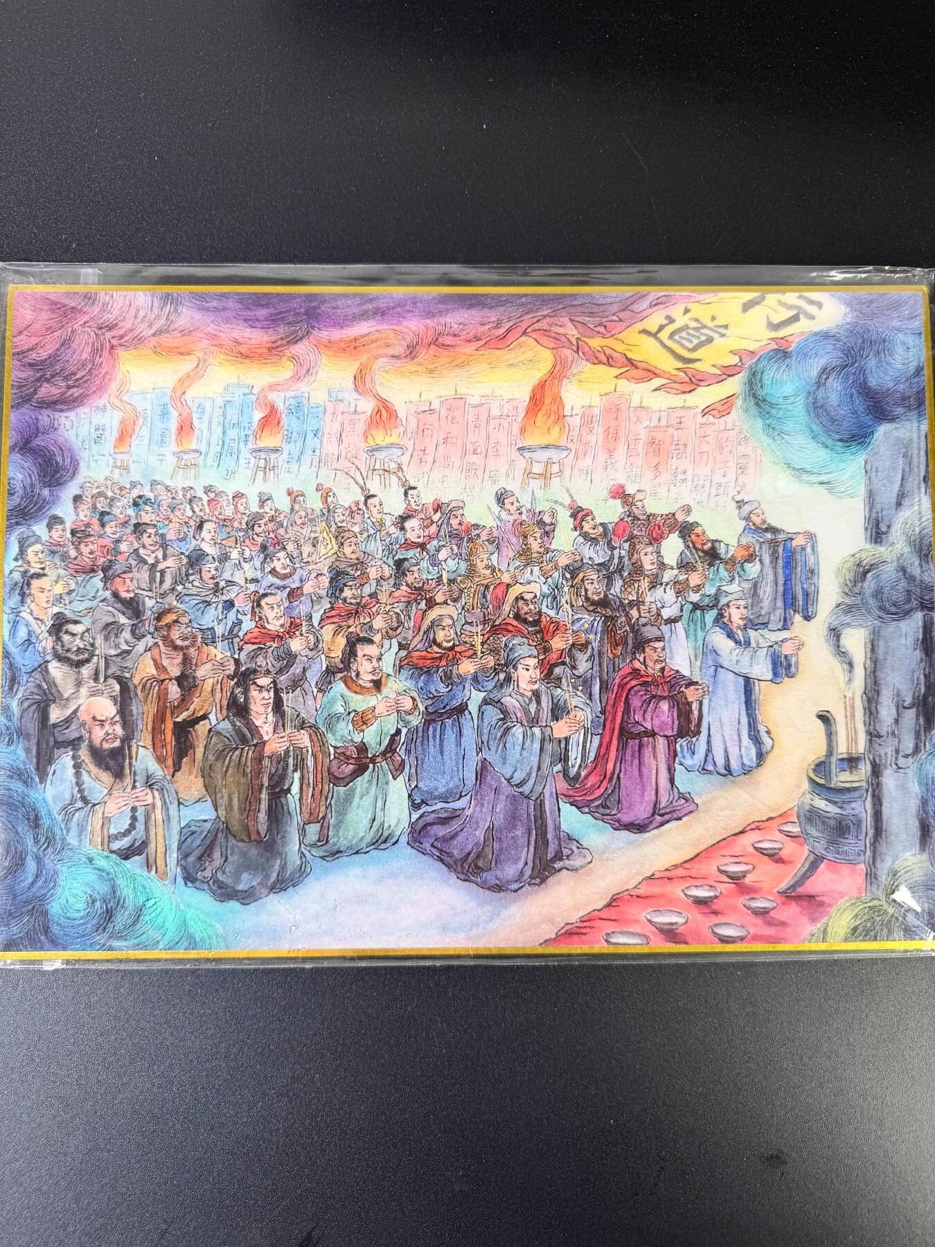 NO.15 好又多金牌大场，双11狂欢继续！每周一站式配齐，方便凑单！（周6晚8点截拍，卖家送拍0抽成！） 【1/8首编亲签】山河潮玩 侠哥亲签 梁山大聚义 A4色纸大卡