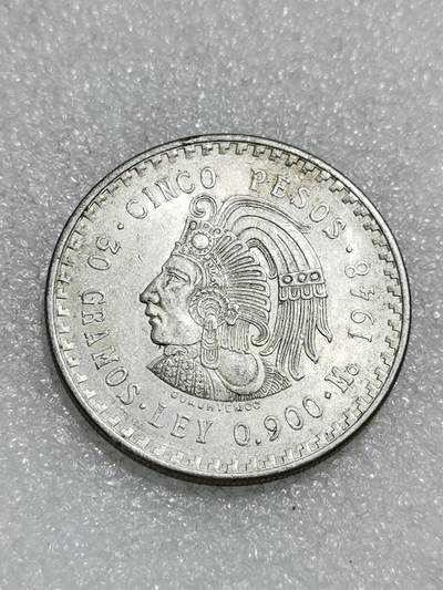 天下钱庄专场欢迎参拍 - 墨西哥印第安人酋长银币