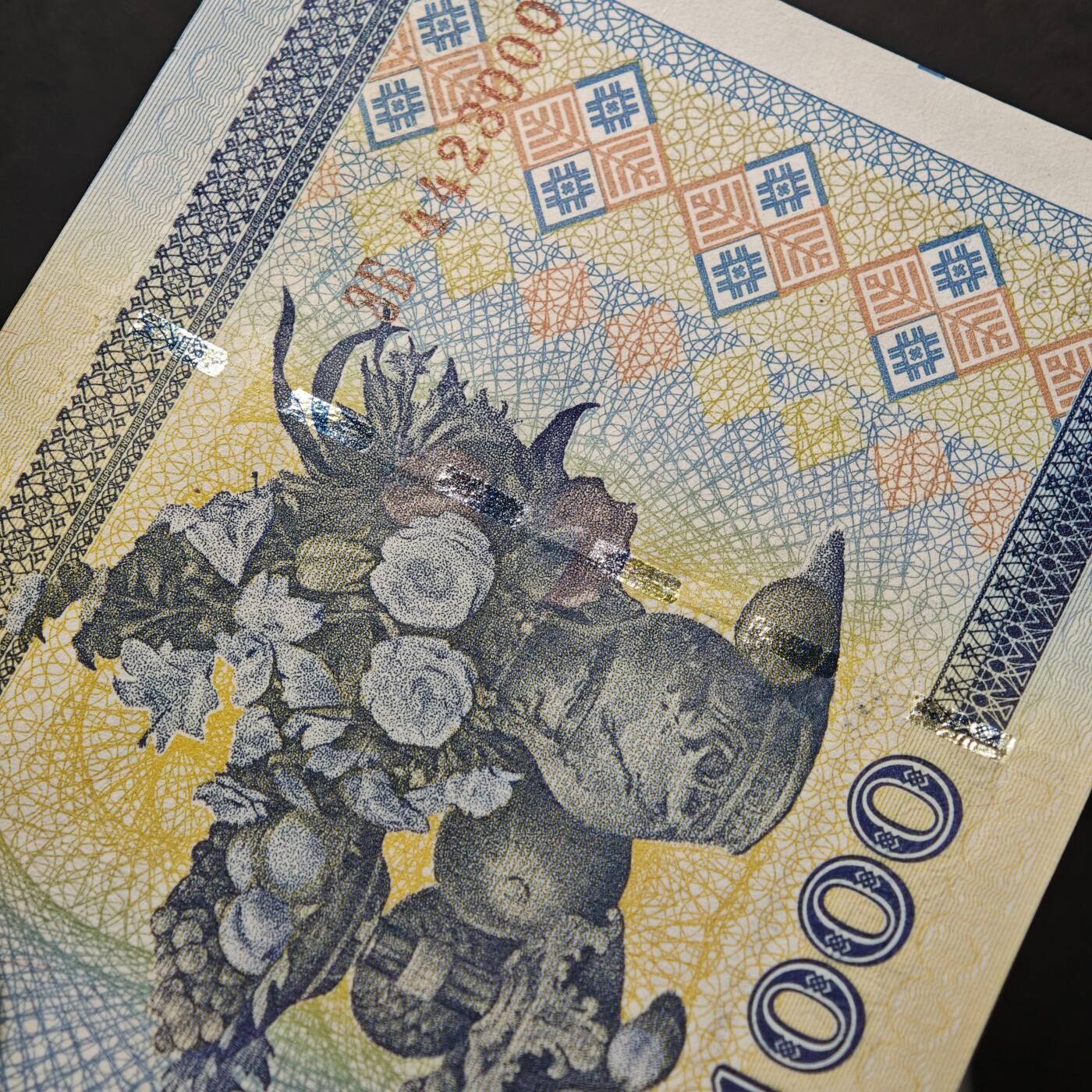 【德藏】世界币章拍卖第152期（拍品征集中~欢迎藏友联系） 整刀 2000年 白俄罗斯1000卢比纸币百张连号 内含 999 000