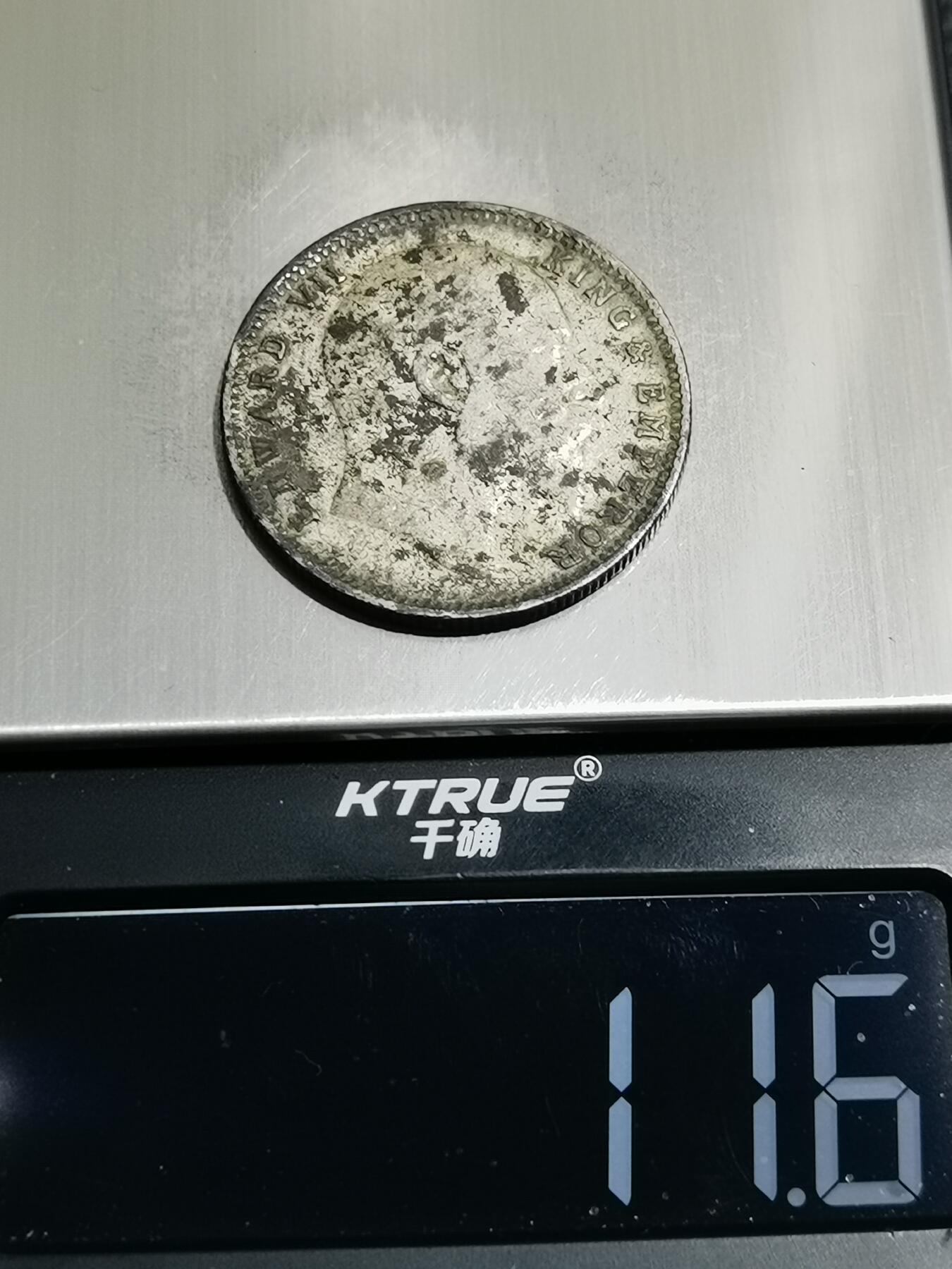 天下钱庄专场欢迎参拍