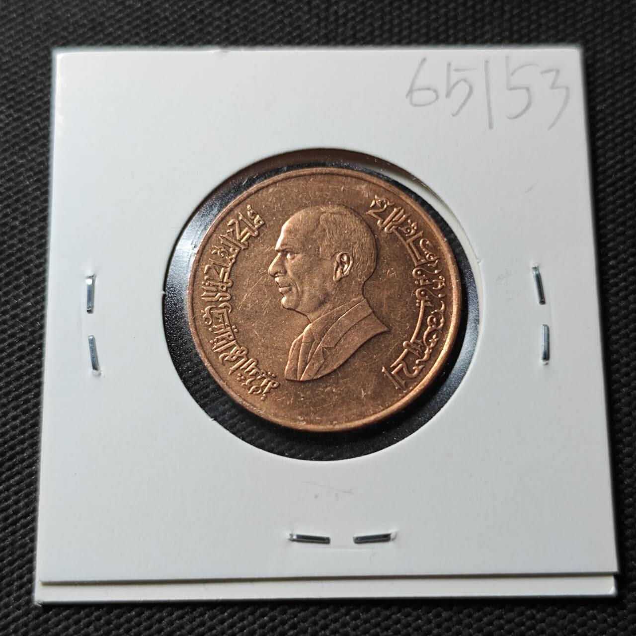 KK钱币收藏小铺  第365场  2月预留时间 周末发货  约旦