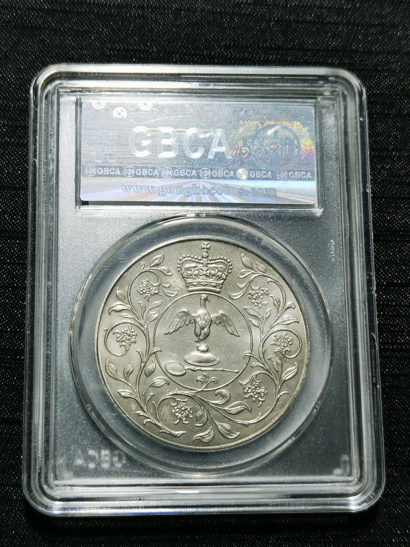 天下钱庄专场欢迎参拍 英国纪念币，镍币