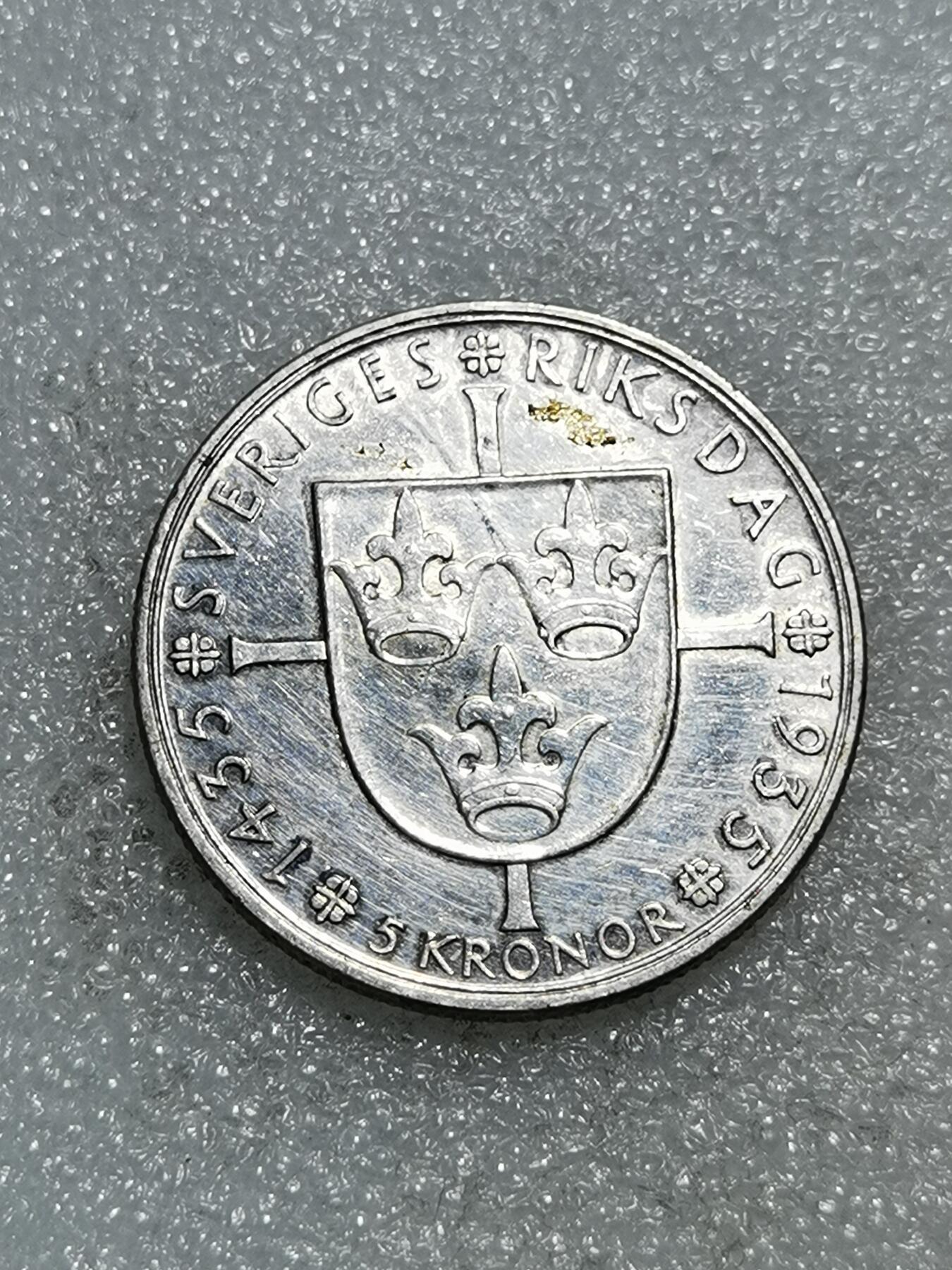 天下钱庄专场欢迎参拍