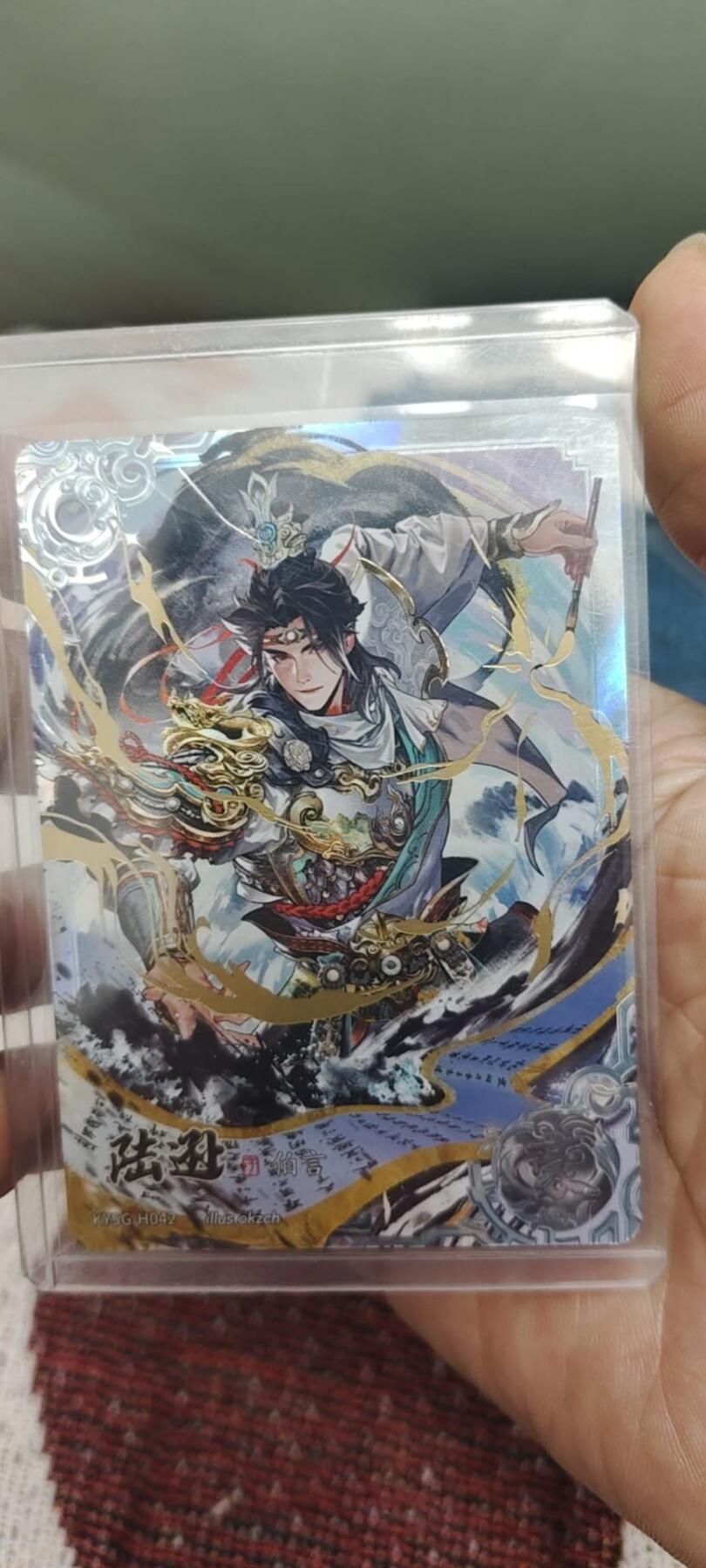 秋原瞳的小店第二十八期（持续收拍，深夜入冬的稀雨，总是静寂的……） 卡游三国豪杰——陆逊