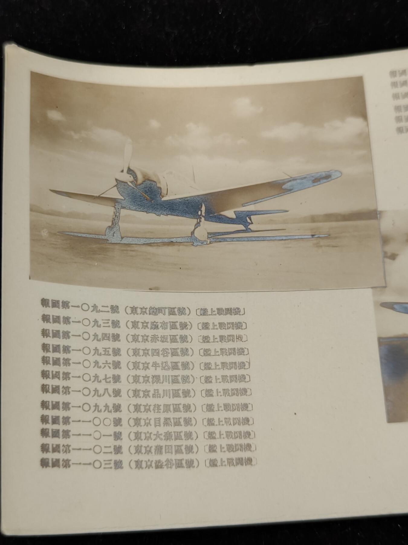 0元起拍勋章 第308期 咸鱼国勋章拍卖专场 11月7日（周日）下午6：00开始