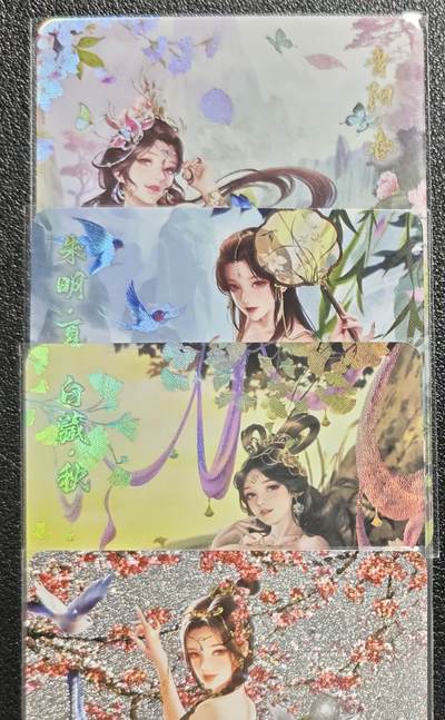 天玑星卡拍第136期《11.10周一截拍》持续收拍收评中 满赠卡需备注 - 三哥卡牌 艺术版 春 夏 秋 冬 四张