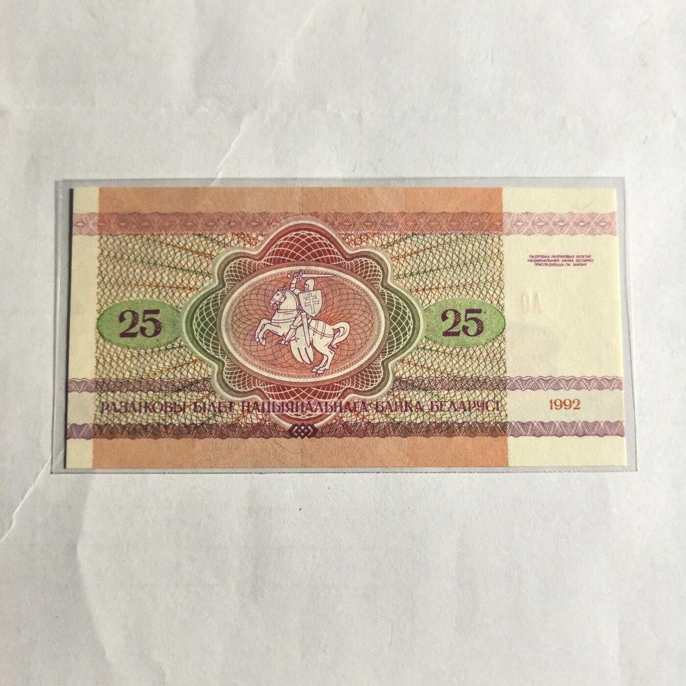 各国外币第98期 大部分全新