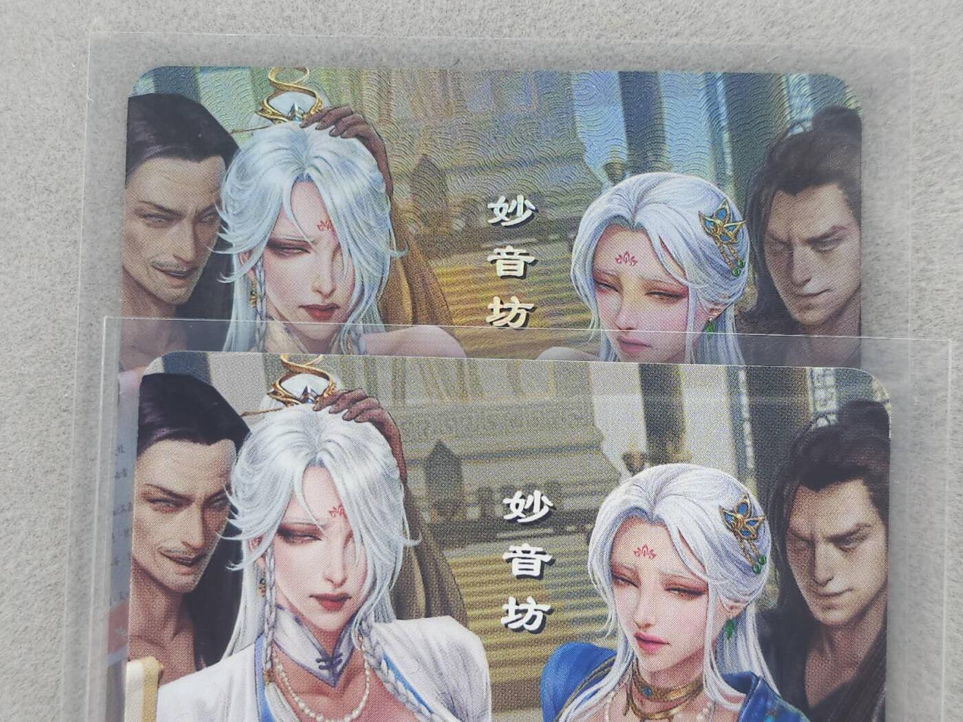 龙虎卡牌第六二场 百里霸场 （无佣金，周六结拍，欢迎送拍） 彩闪2张 嘎嘎鸭 最新期-妙音坊对卡