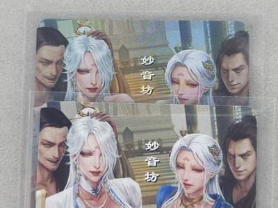 龙虎卡牌第六二场 百里霸场 （无佣金，周六结拍，欢迎送拍） - 彩闪2张 嘎嘎鸭 最新期-妙音坊对卡