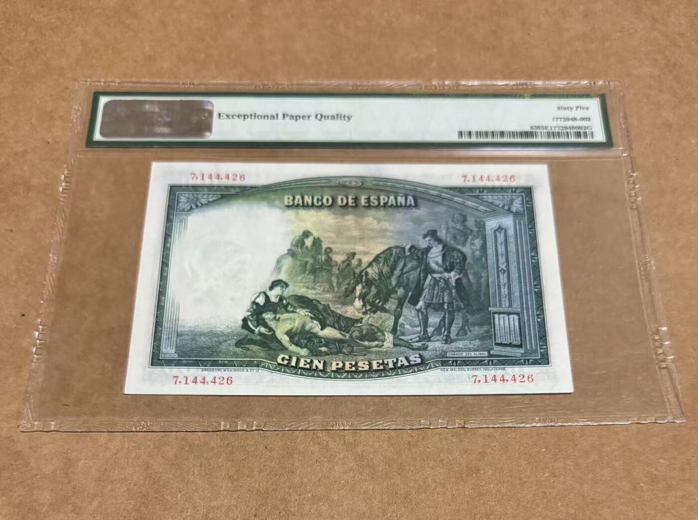 【礼羽收藏】🌏世界钱币拍卖第110期