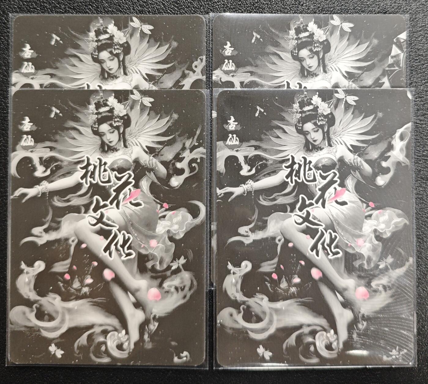 天玑星卡拍第136期《11.10周一截拍》持续收拍收评中 满赠卡需备注 桃花文化 杏仙 四渐变 粗闪 四张