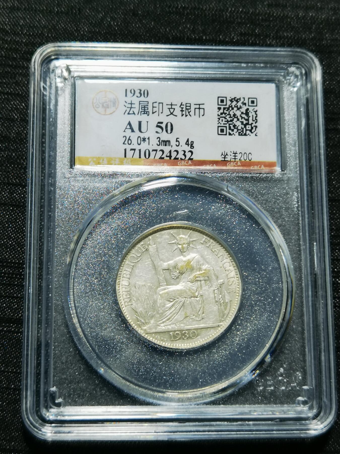 天下钱庄专场欢迎参拍