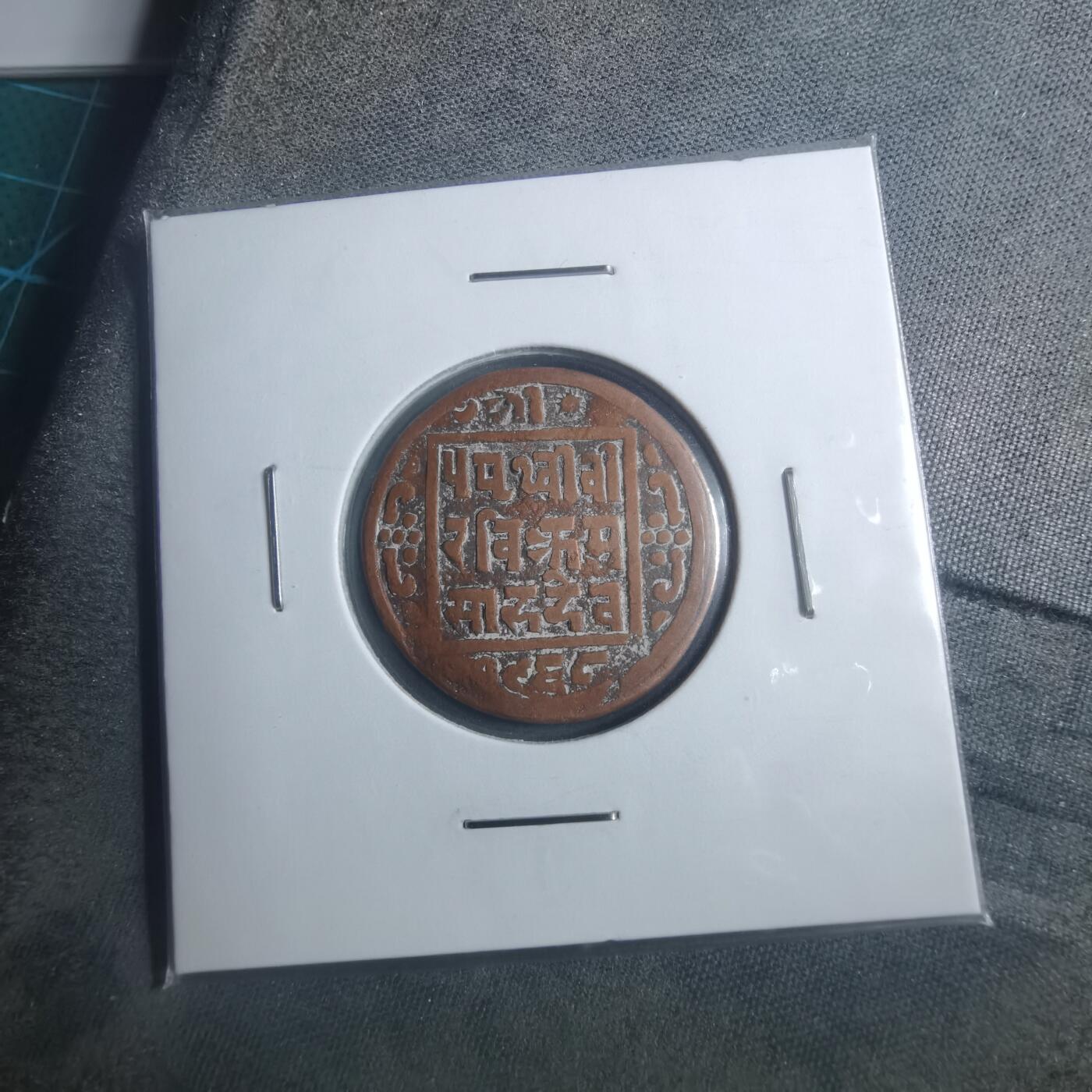 沼泽如烟--第893场 尼泊尔