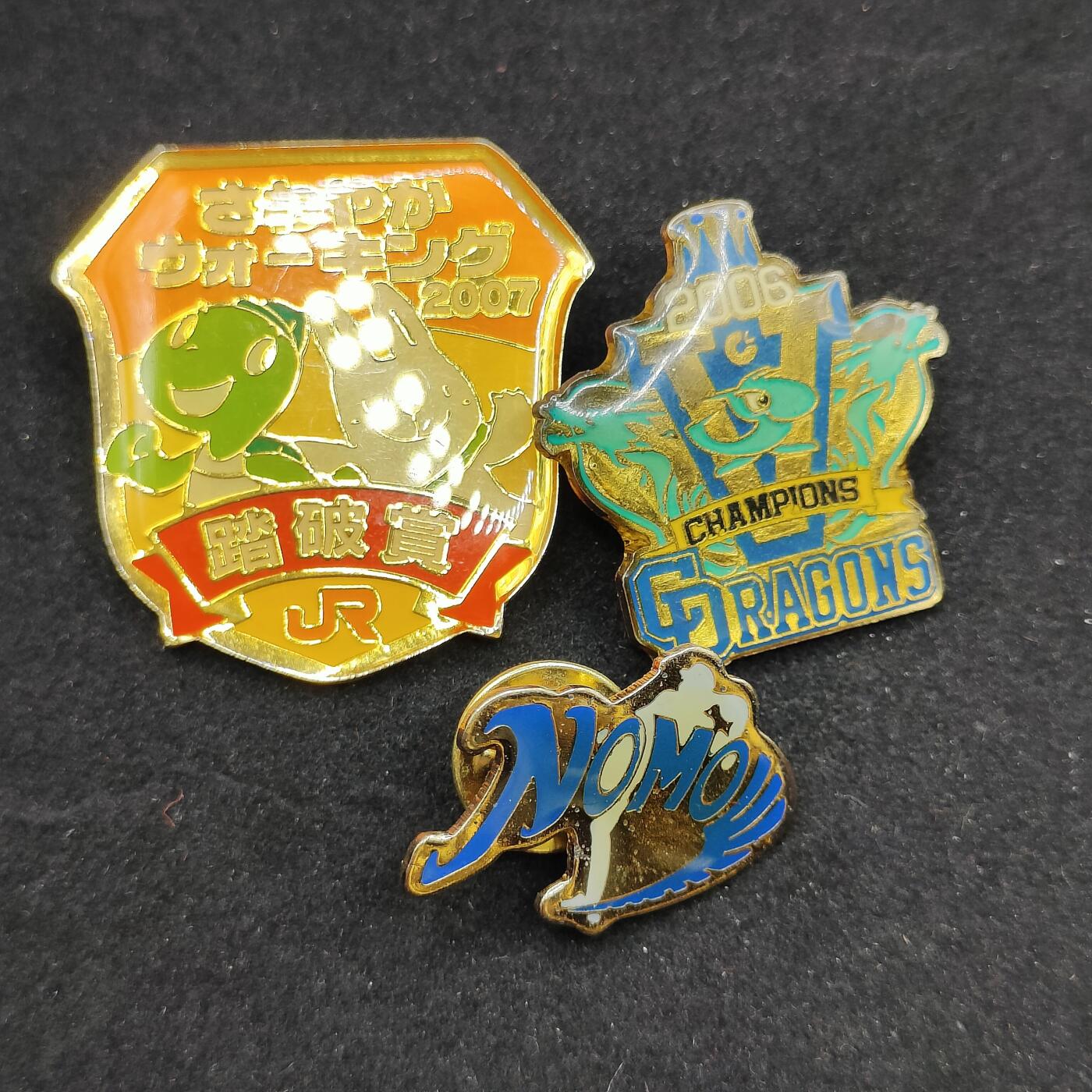 0元起拍勋章 第308期 咸鱼国勋章拍卖专场 11月7日（周日）下午6：00开始 日本徽章三个