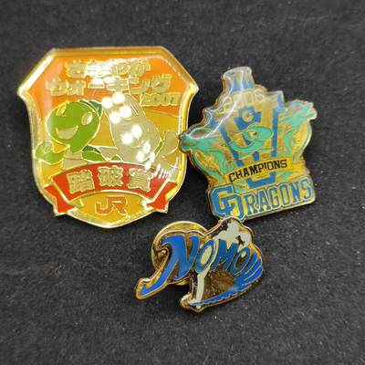 0元起拍勋章 第308期 咸鱼国勋章拍卖专场 11月7日（周日）下午6：00开始 - 日本徽章三个