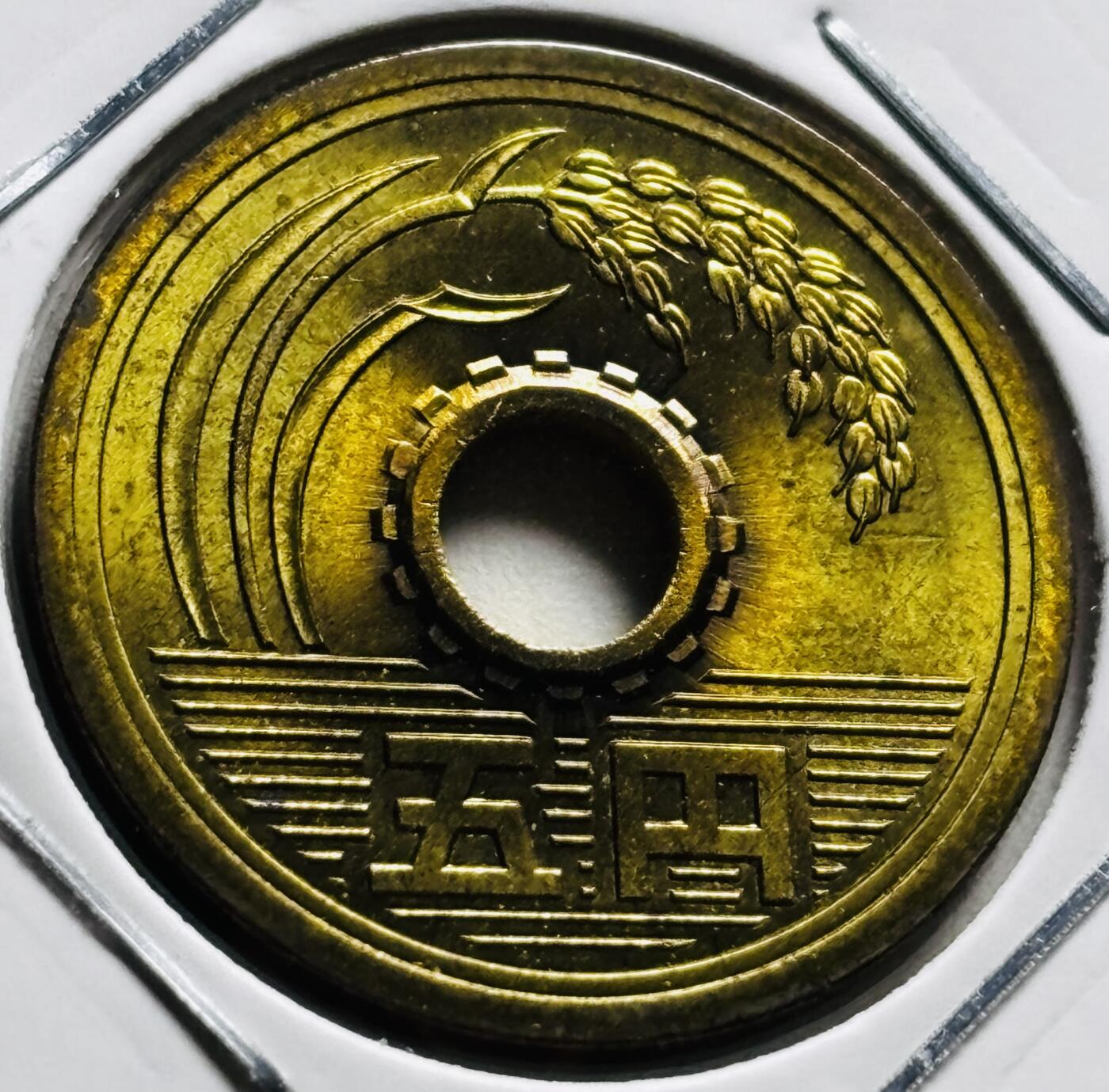 文馨钱币收藏第 279 场，银币，纪念铜章场 长期接收代拍品 全新日本平成 8 年稻五元