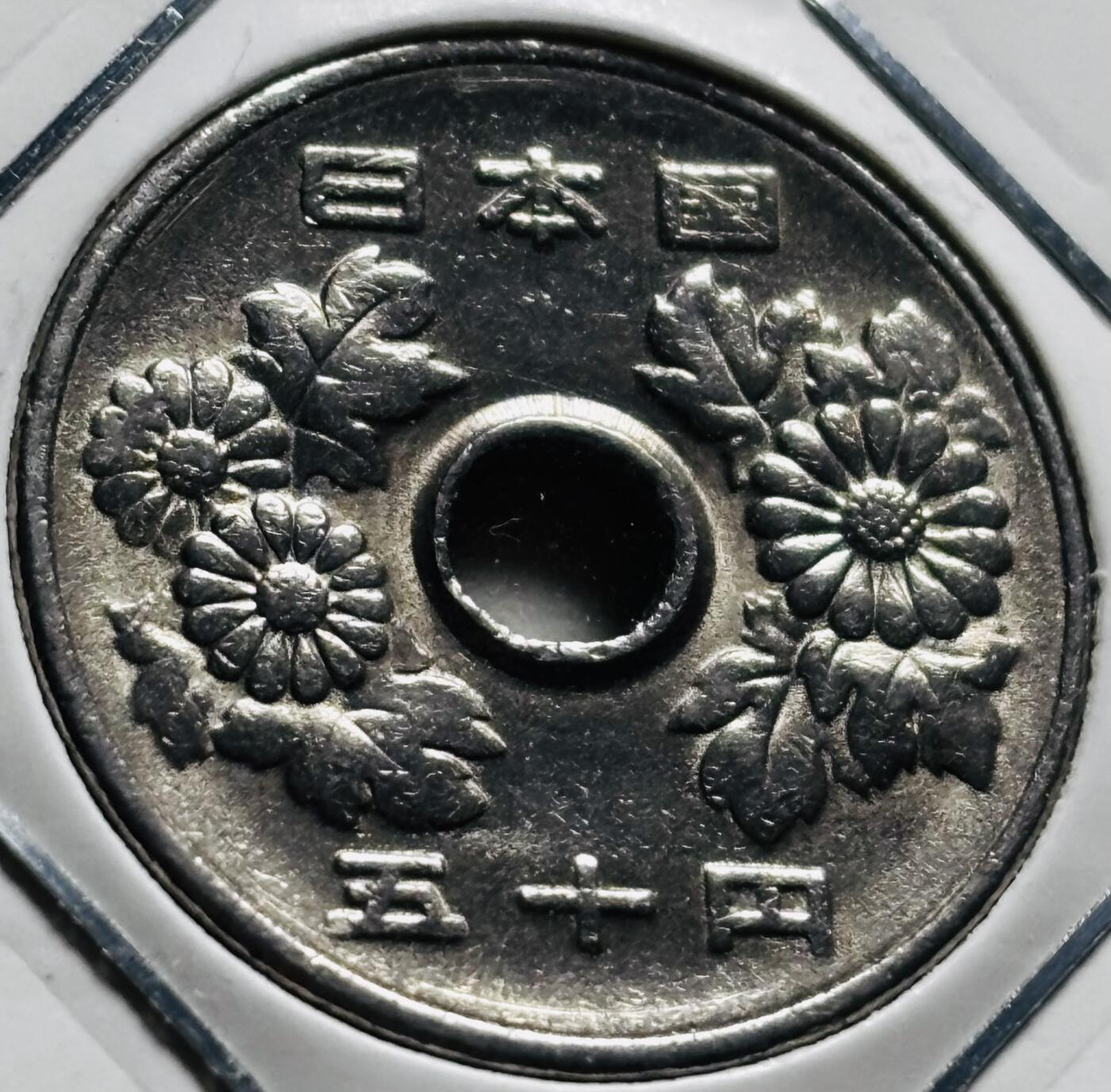 文馨钱币收藏第 279 场，银币，纪念铜章场 长期接收代拍品 日本昭和 49 年 50 元