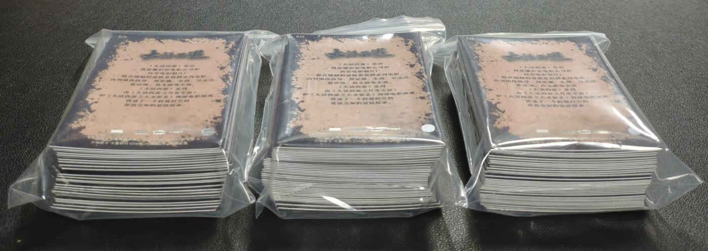 天玑星卡拍第135期《11.6周四截拍》持续收拍收评中 满赠卡需备注