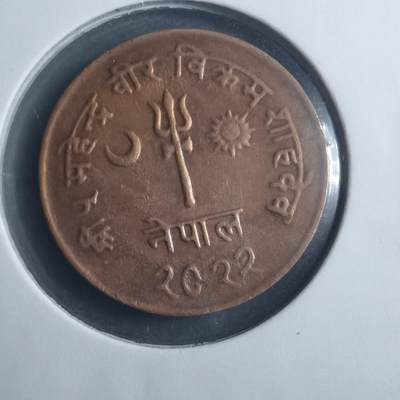 沼泽如烟--第893场 - 尼泊尔