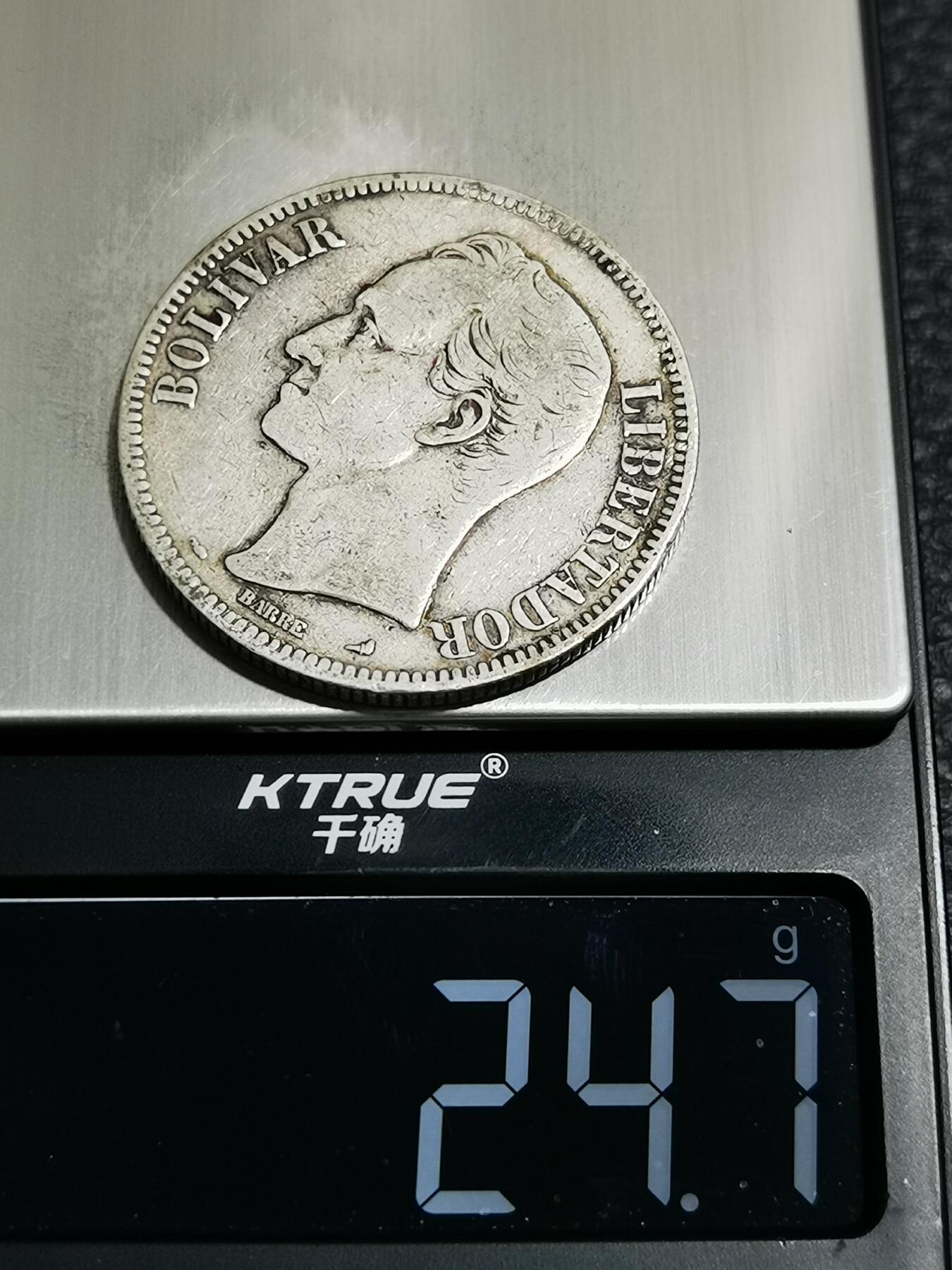 天下钱庄专场欢迎参拍