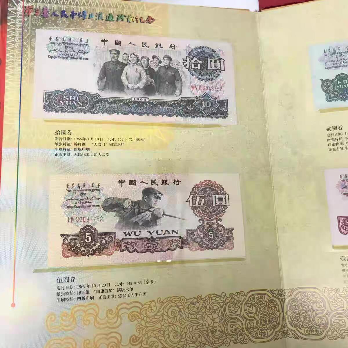 11月9号晚上8点 外国纸币自动截拍第54场