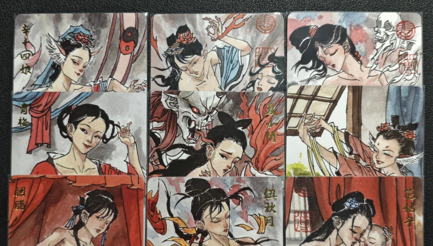 天玑星卡拍第136期《11.10周一截拍》持续收拍收评中 满赠卡需备注 超吉梦 艺术版 聊斋 张导手绘 普卡 九张